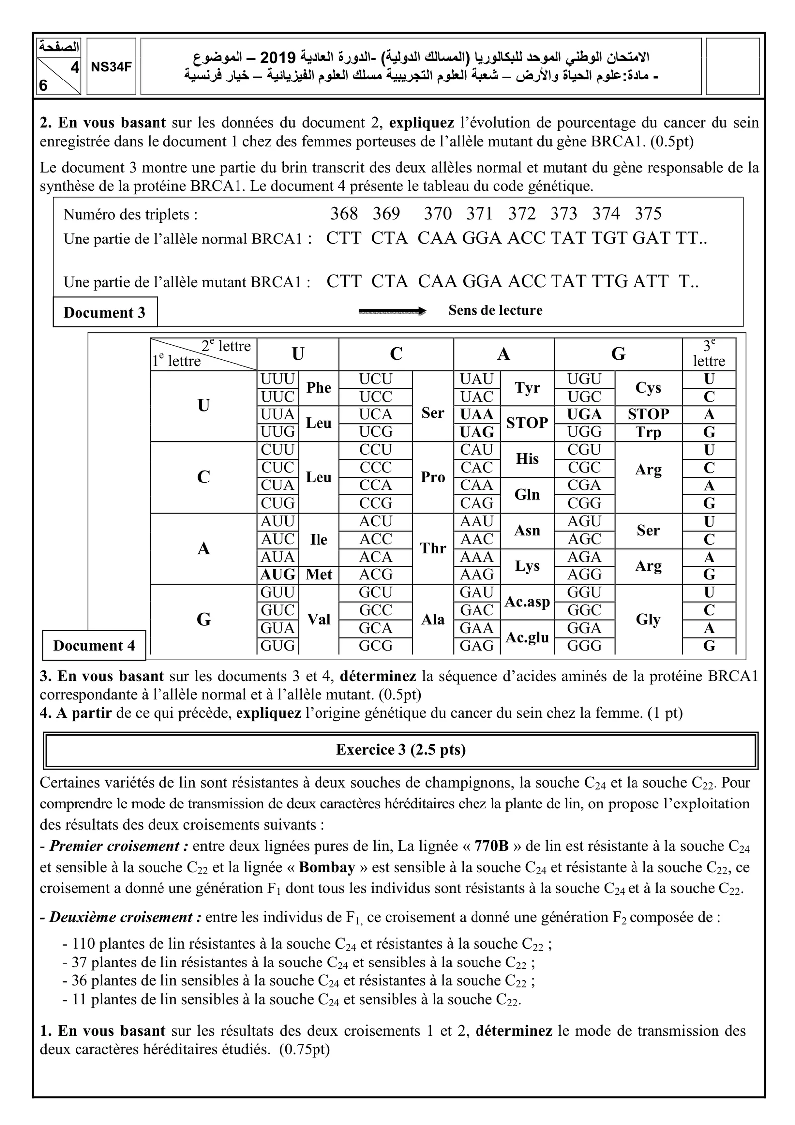 Sujet SVT Bac PC 2019 page 4
