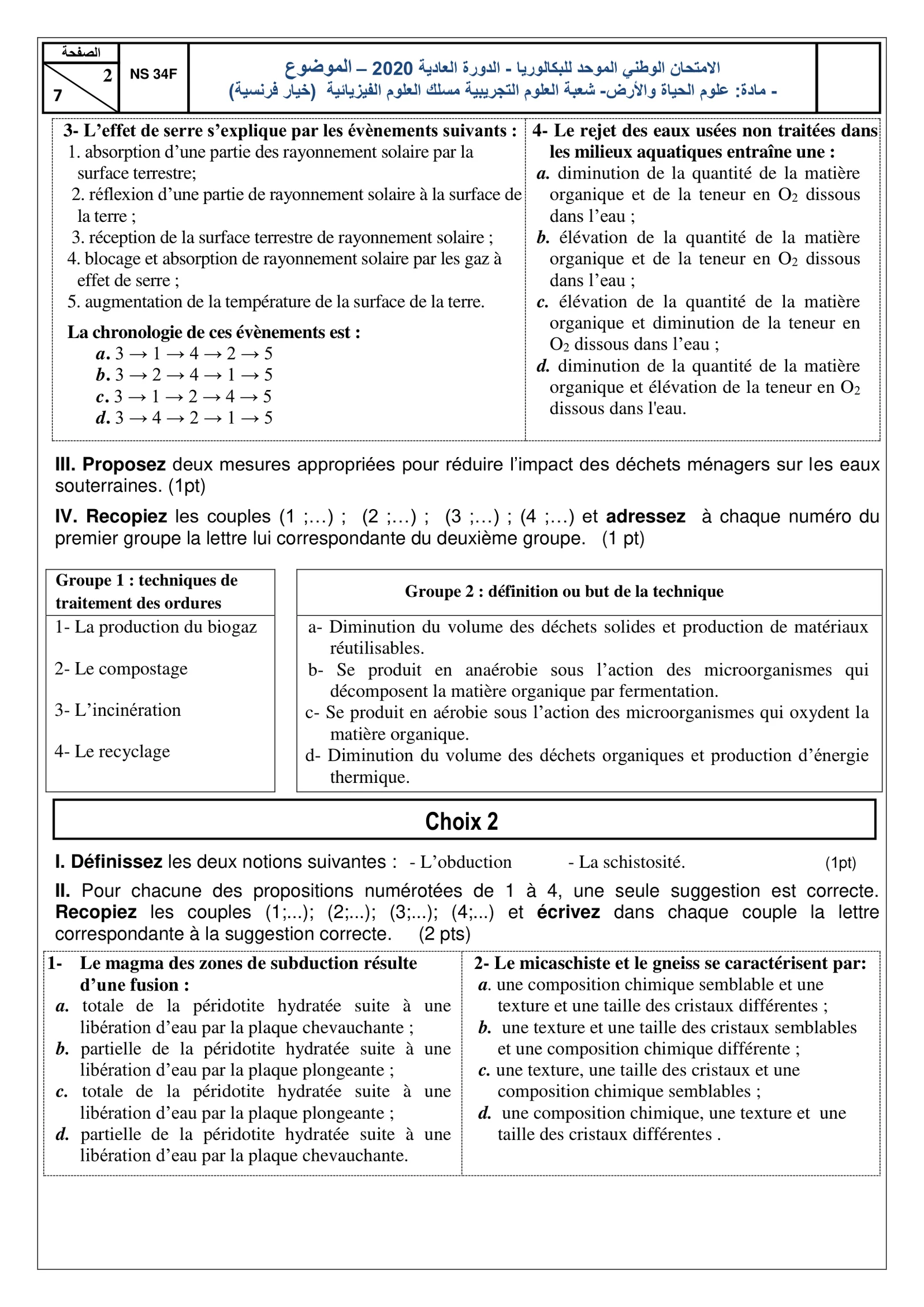Sujet SVT Bac PC 2020 page 2