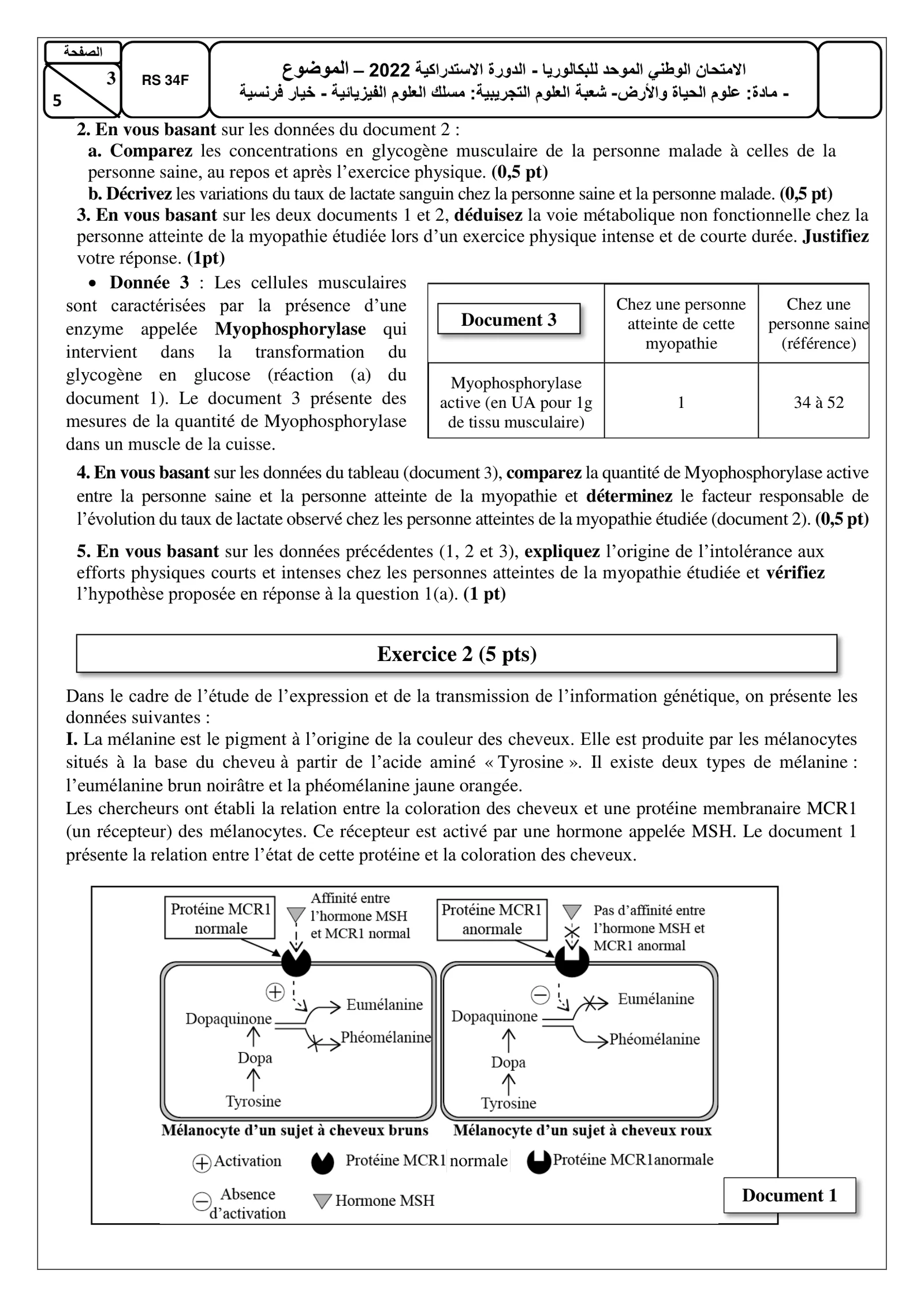 Sujet SVT Bac PC 2022 page 3