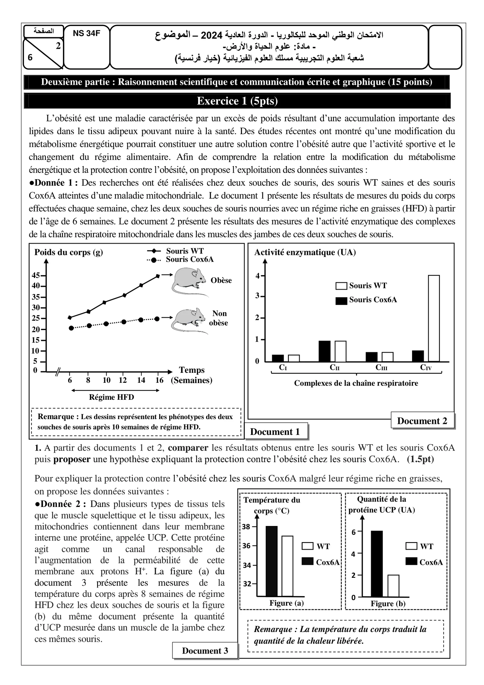 Sujet SVT Bac PC 2024 page 2