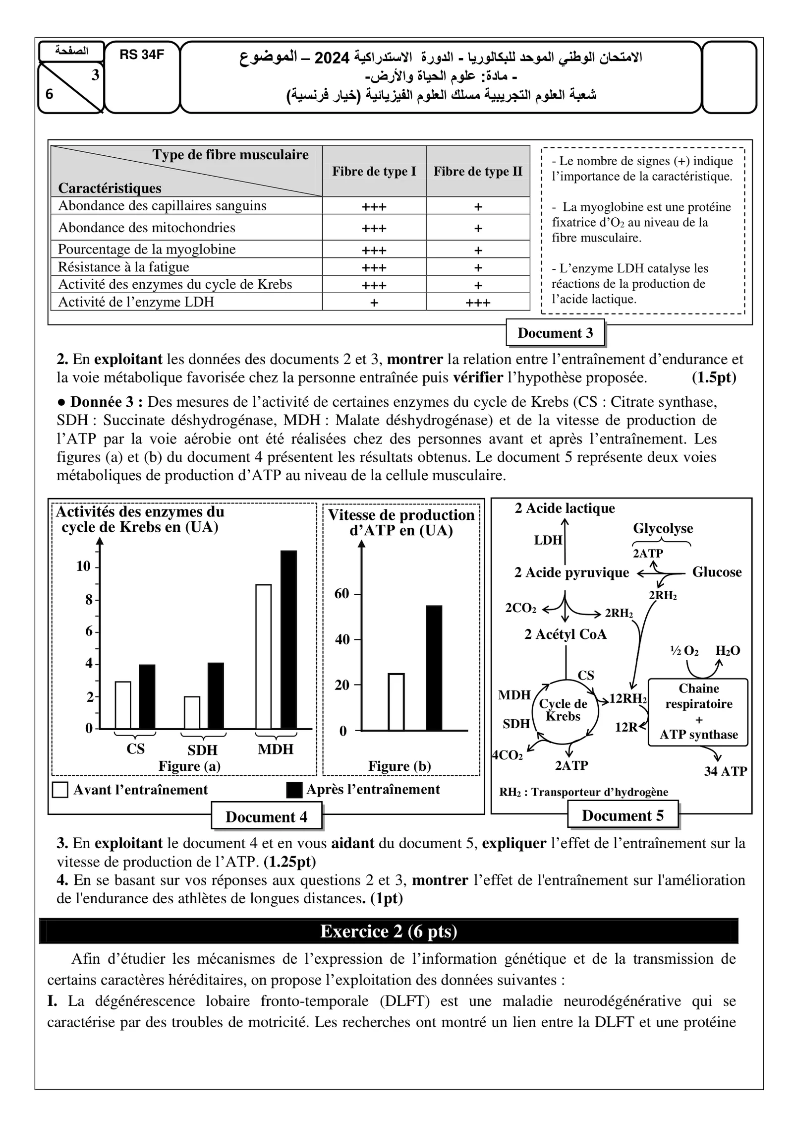 Sujet SVT Bac PC 2024 page 3