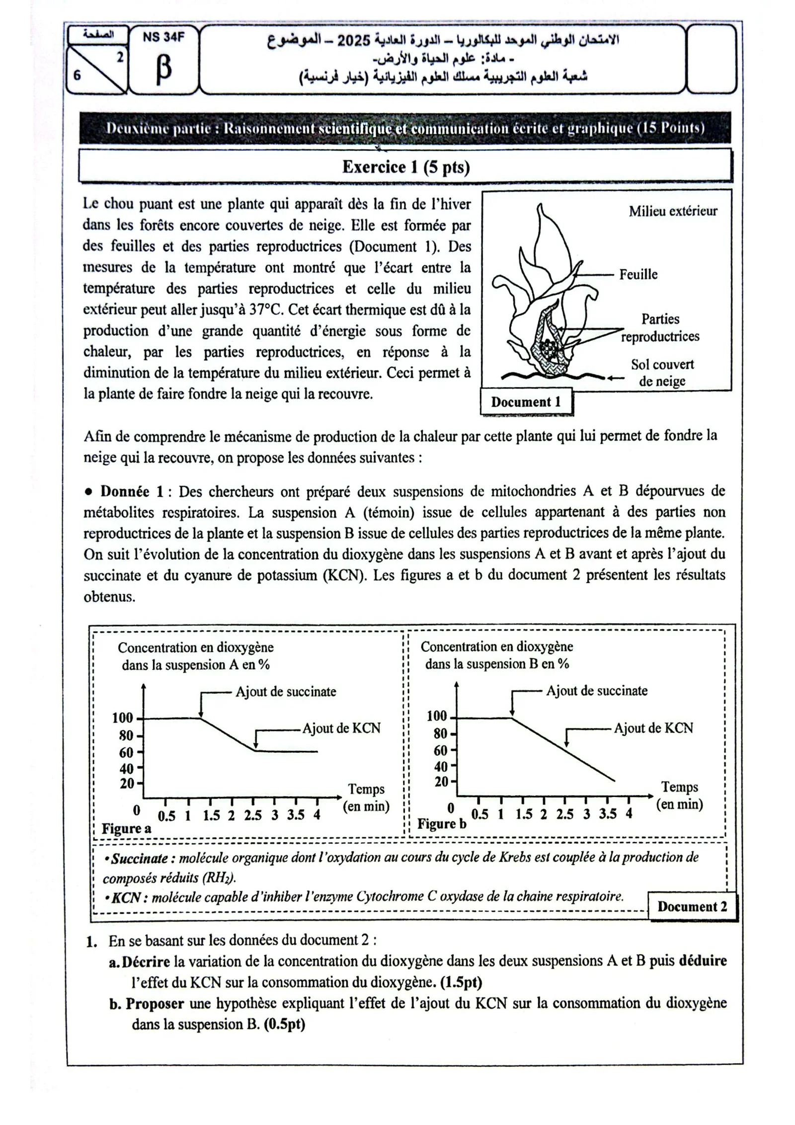 Sujet SVT Bac PC 2025 page 2