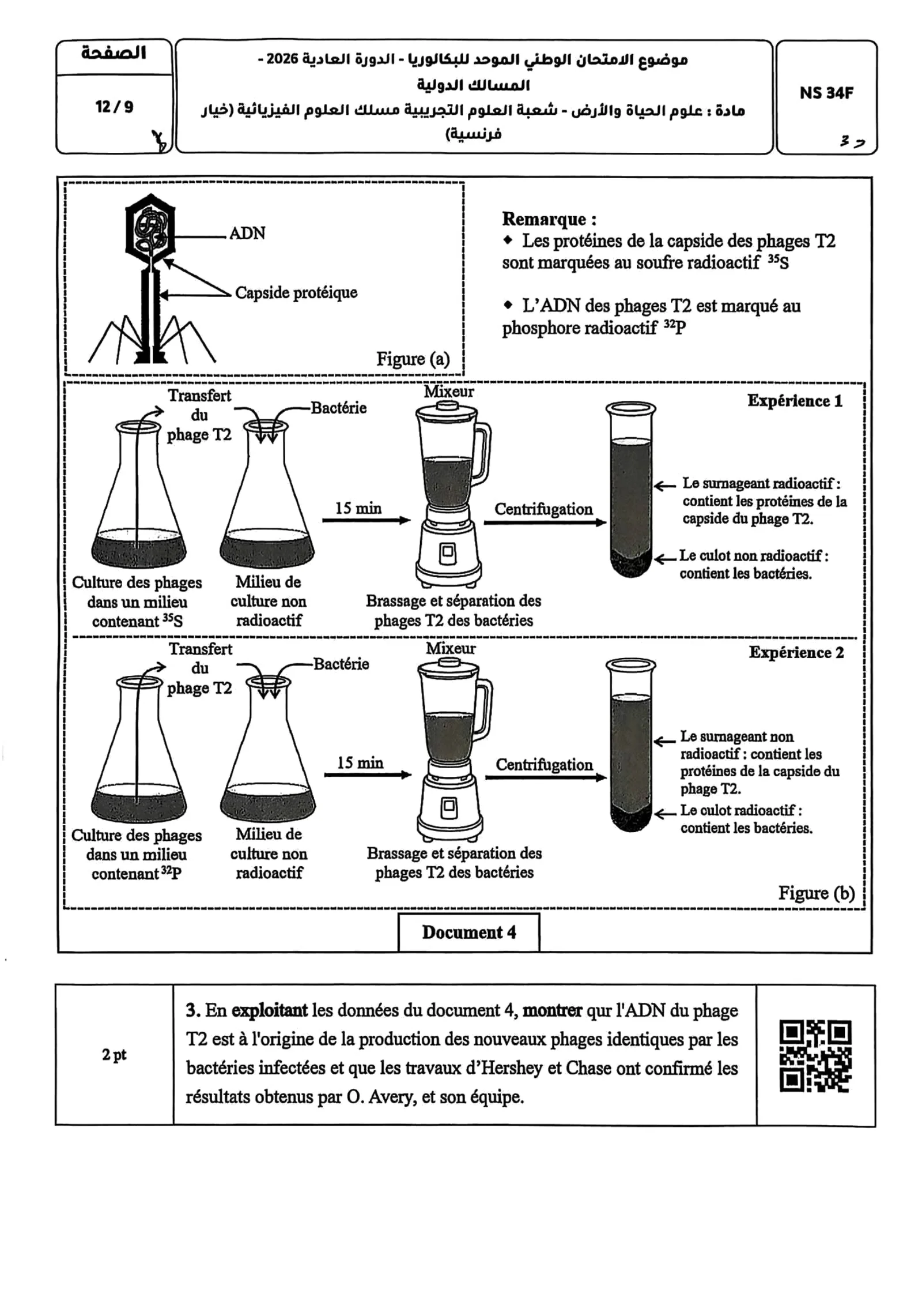 Sujet SVT Bac PC 2026 page 8