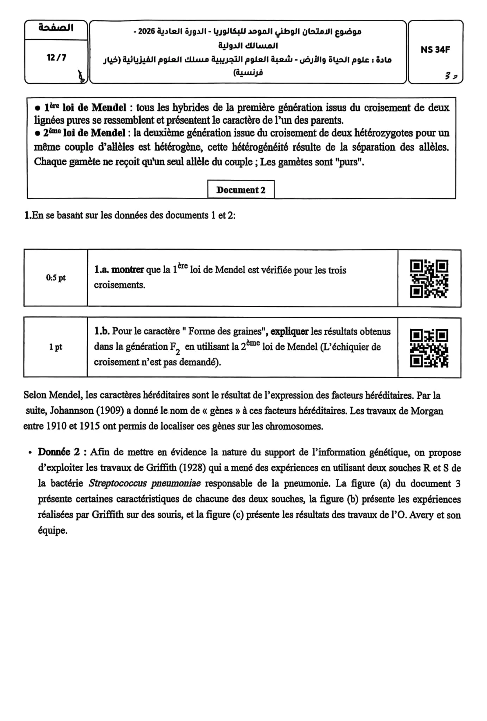 Sujet SVT Bac PC 2026 page 6