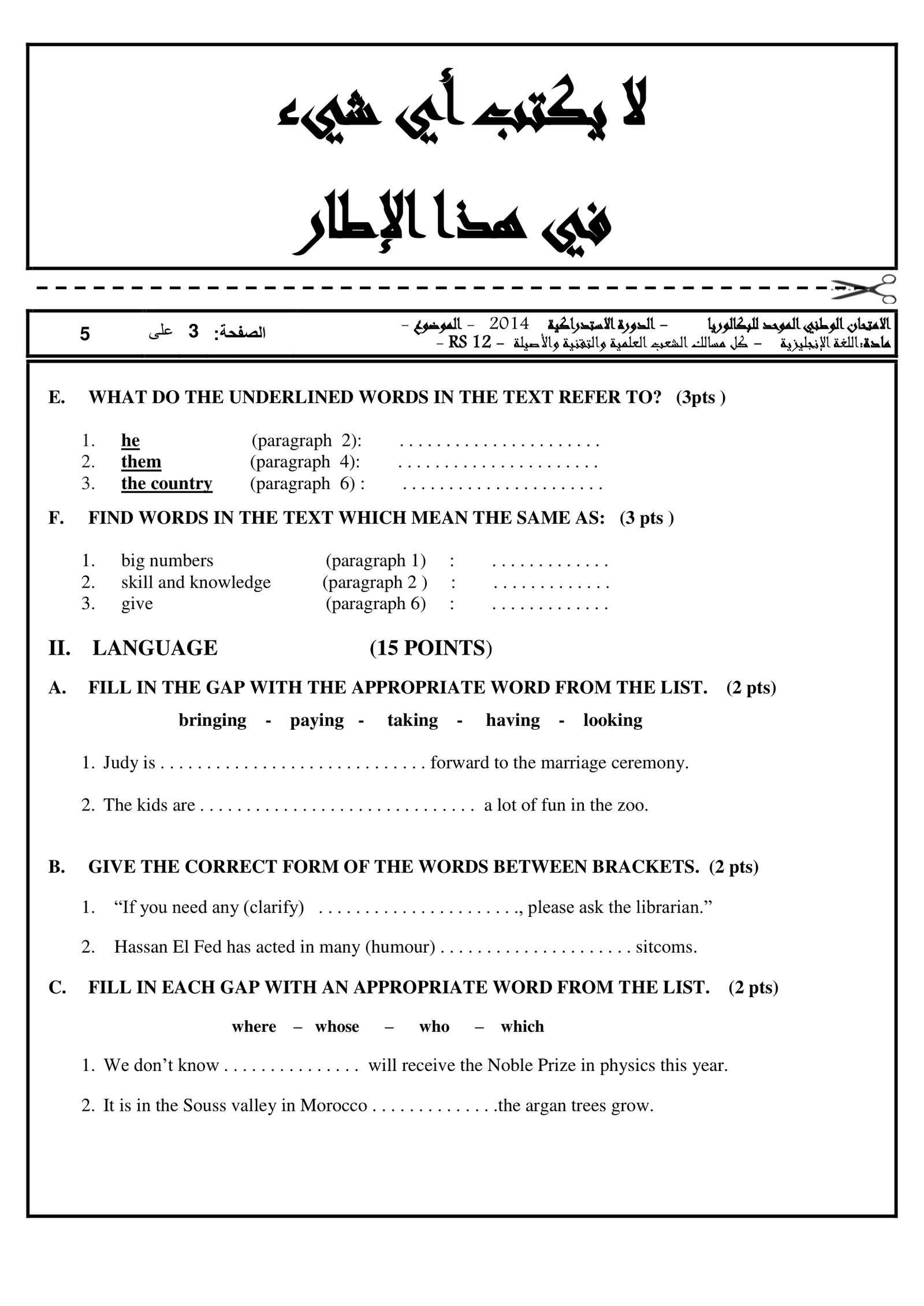 Sujet Anglais Bac SM 2014 page 3