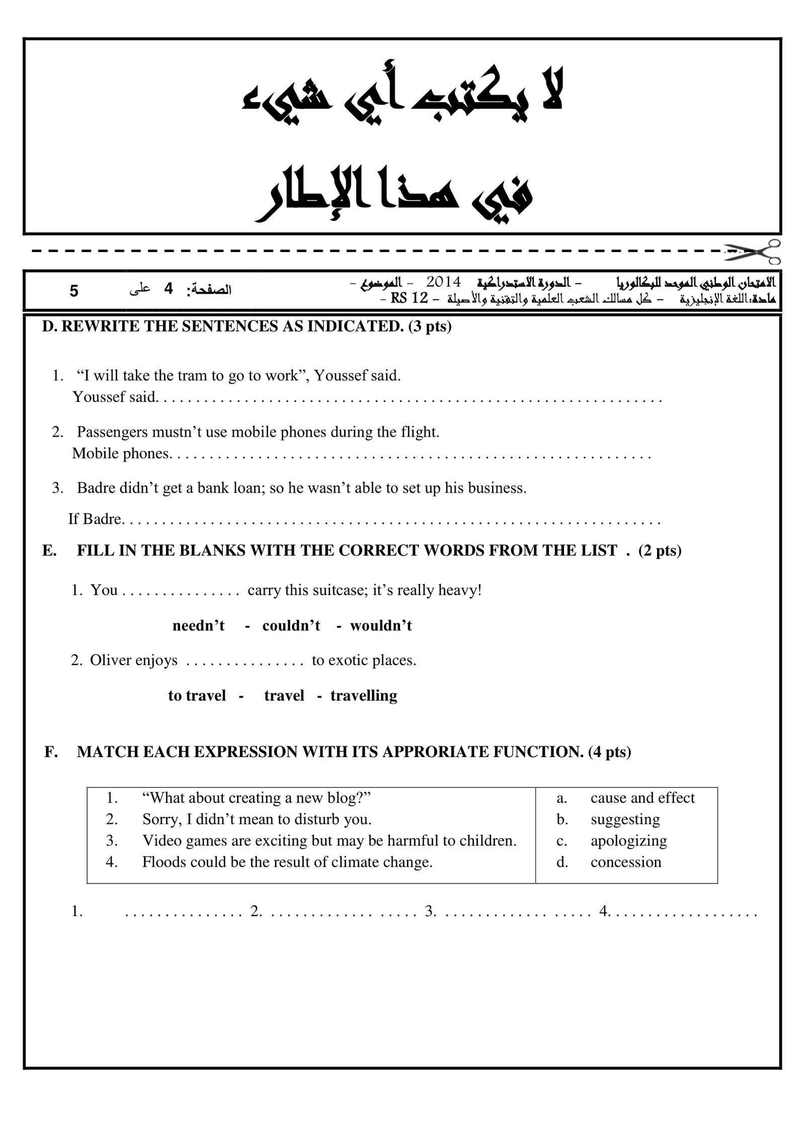 Sujet Anglais Bac SM 2014 page 4