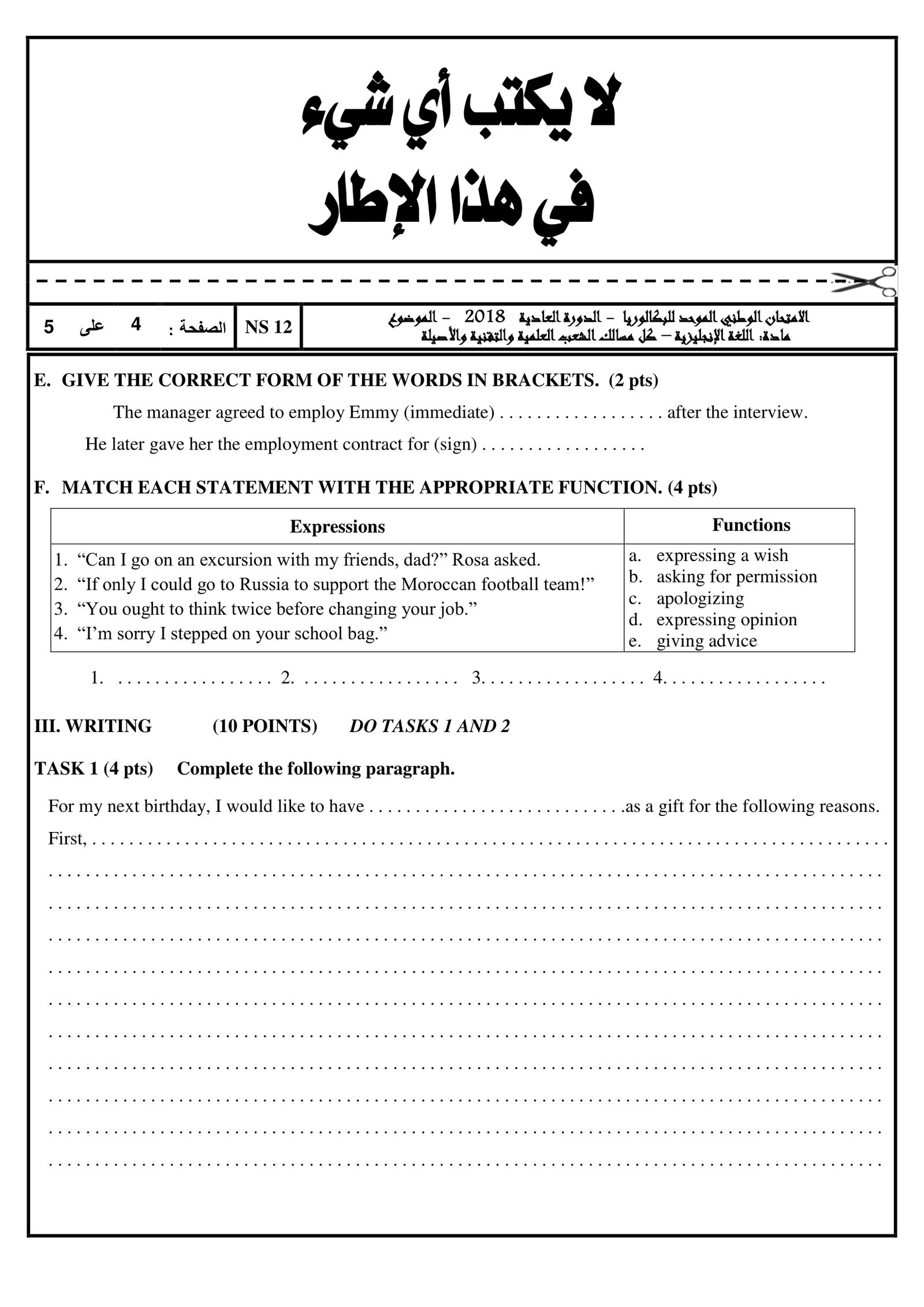 Sujet Anglais Bac SM 2018 page 4