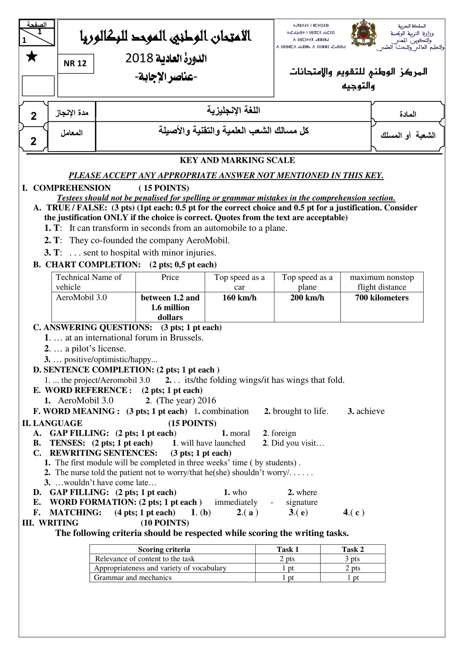 Sujet Anglais Bac SM 2018 page 9