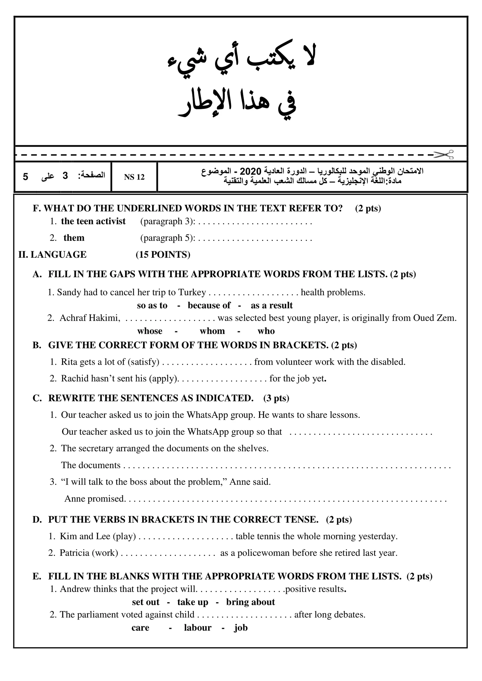 Sujet Anglais Bac SM 2020 page 4