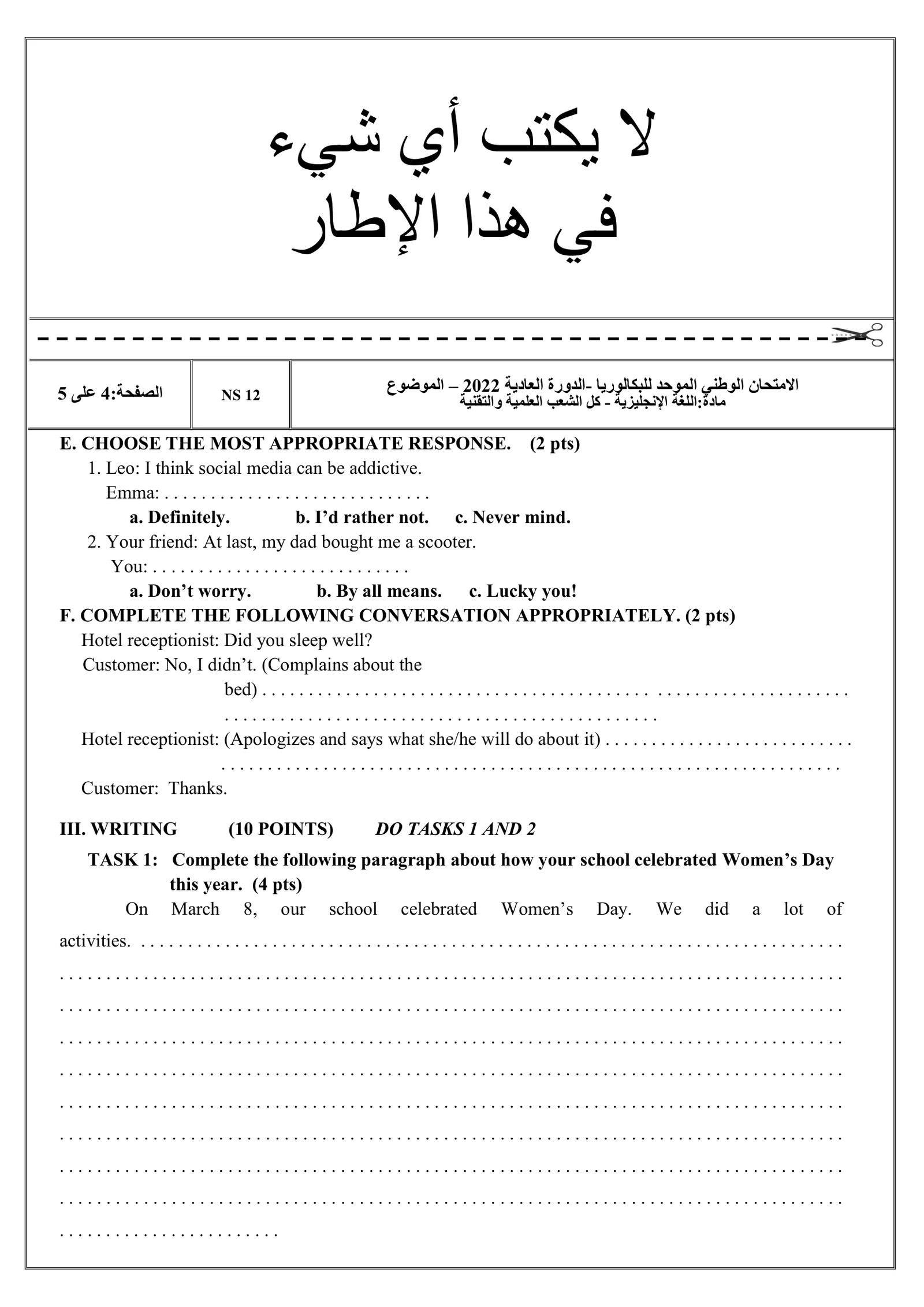 Sujet Anglais Bac SM 2022 page 4