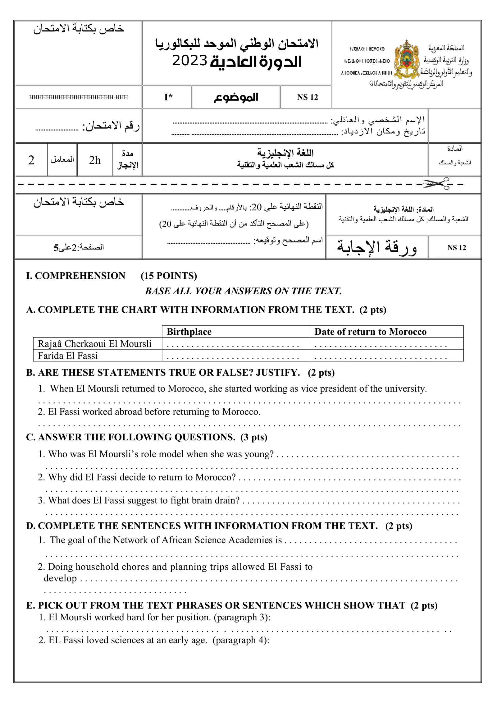 Sujet Anglais Bac SM 2023 page 2