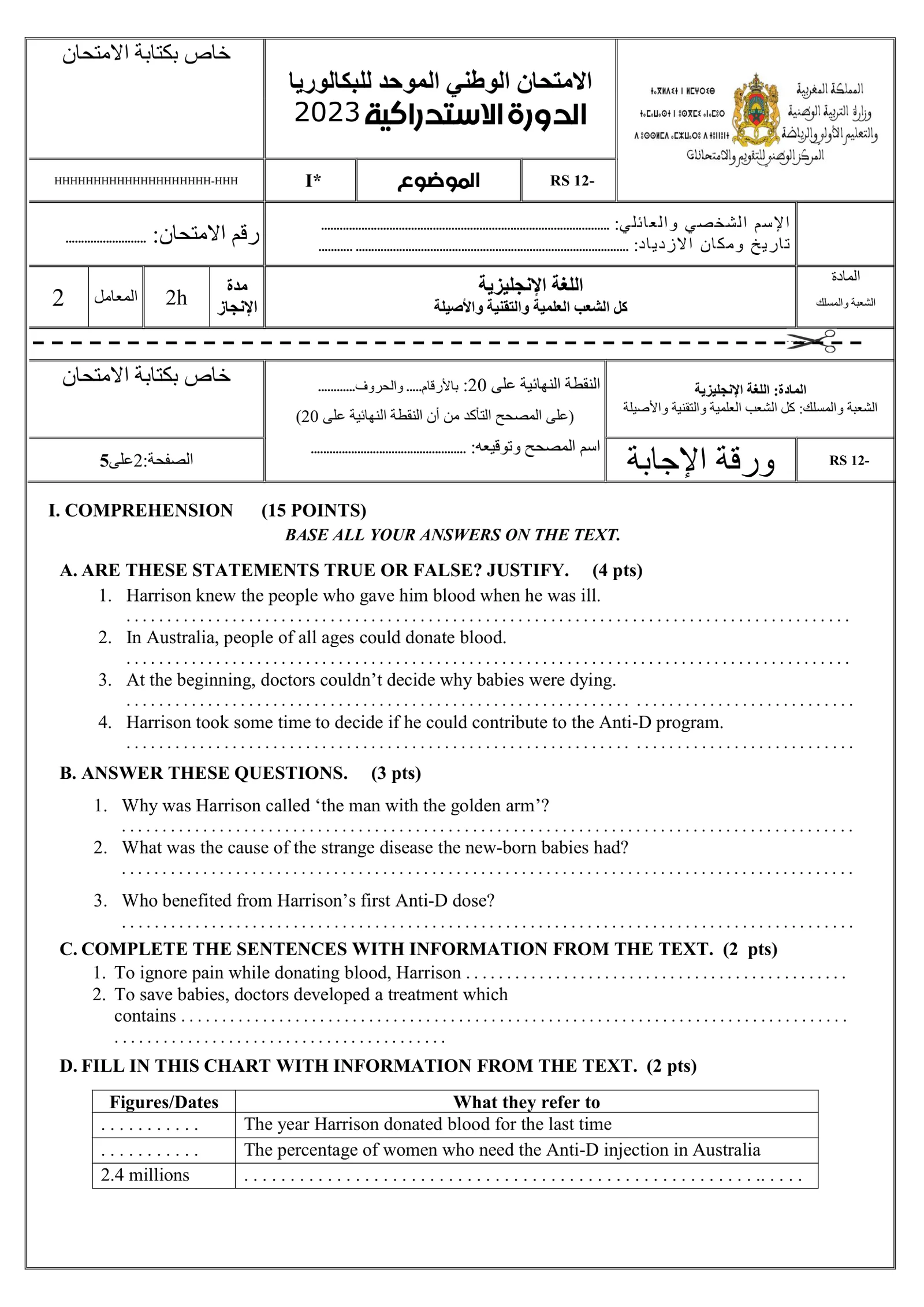 Sujet Anglais Bac SM 2023 page 2
