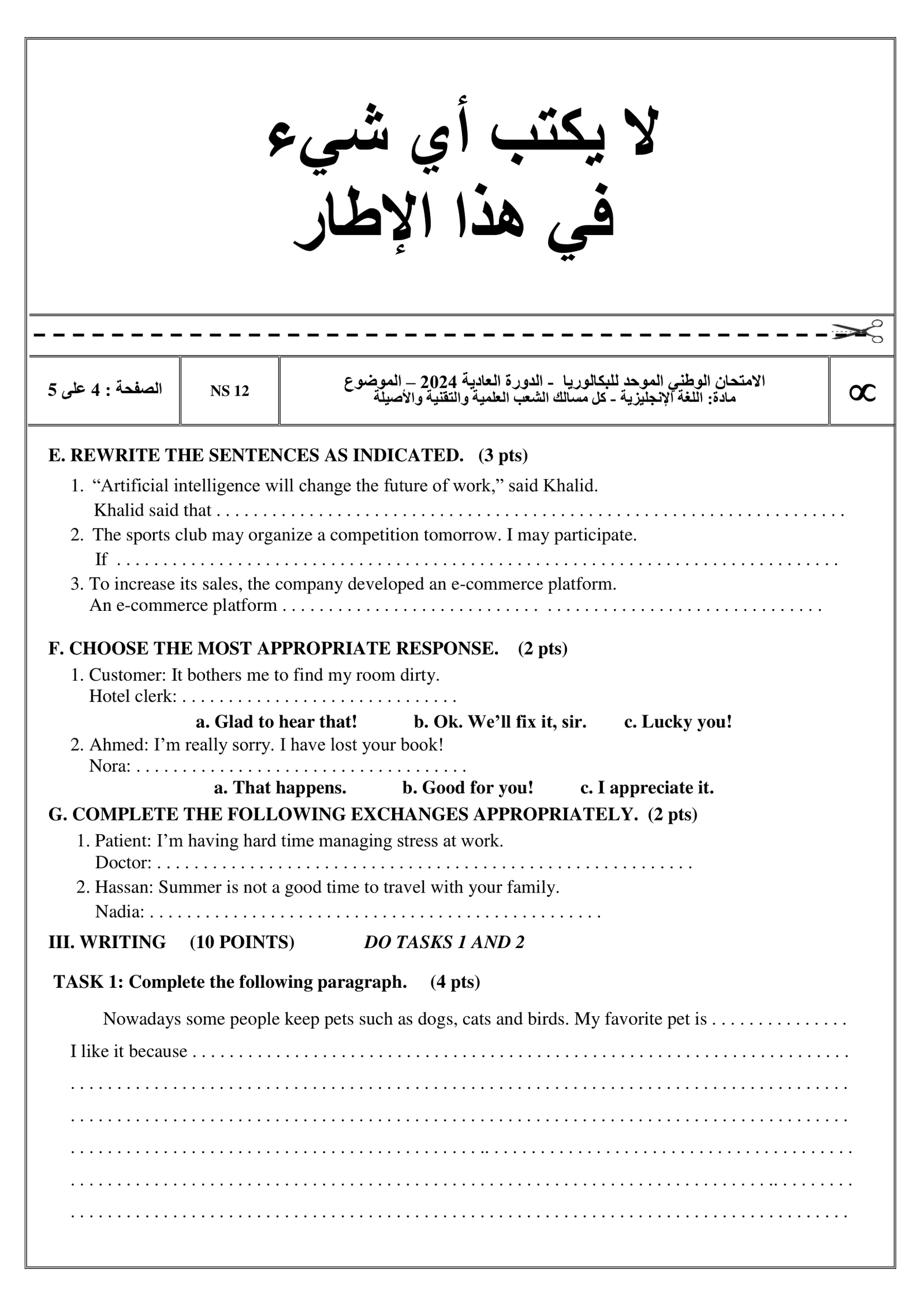 Sujet Anglais Bac SM 2024 page 4