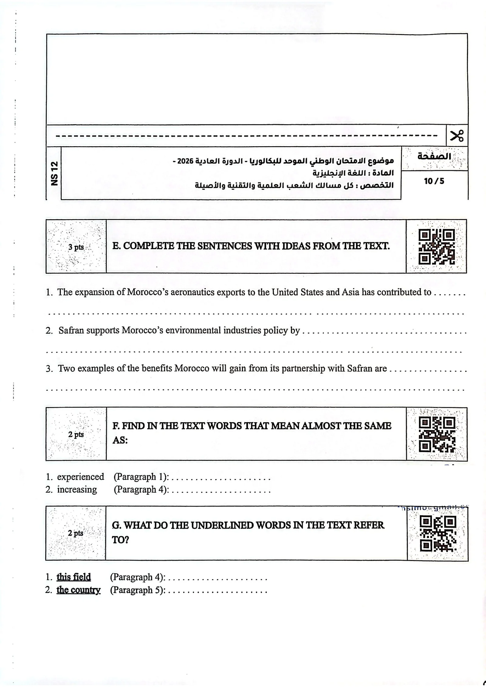 Sujet Anglais Bac SM 2026 page 5
