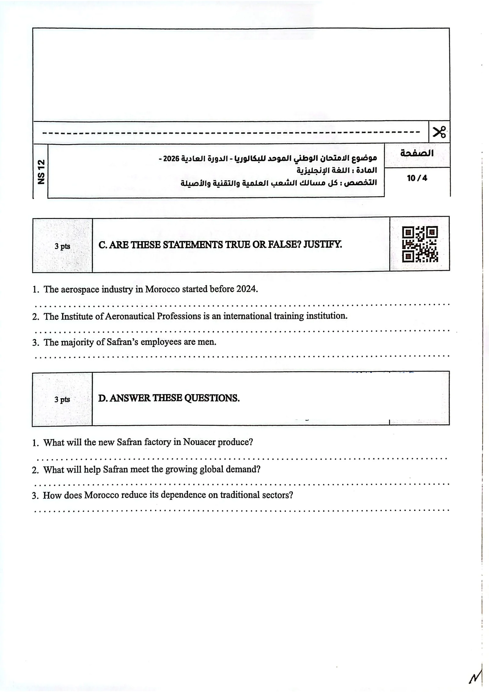 Sujet Anglais Bac SM 2026 page 4
