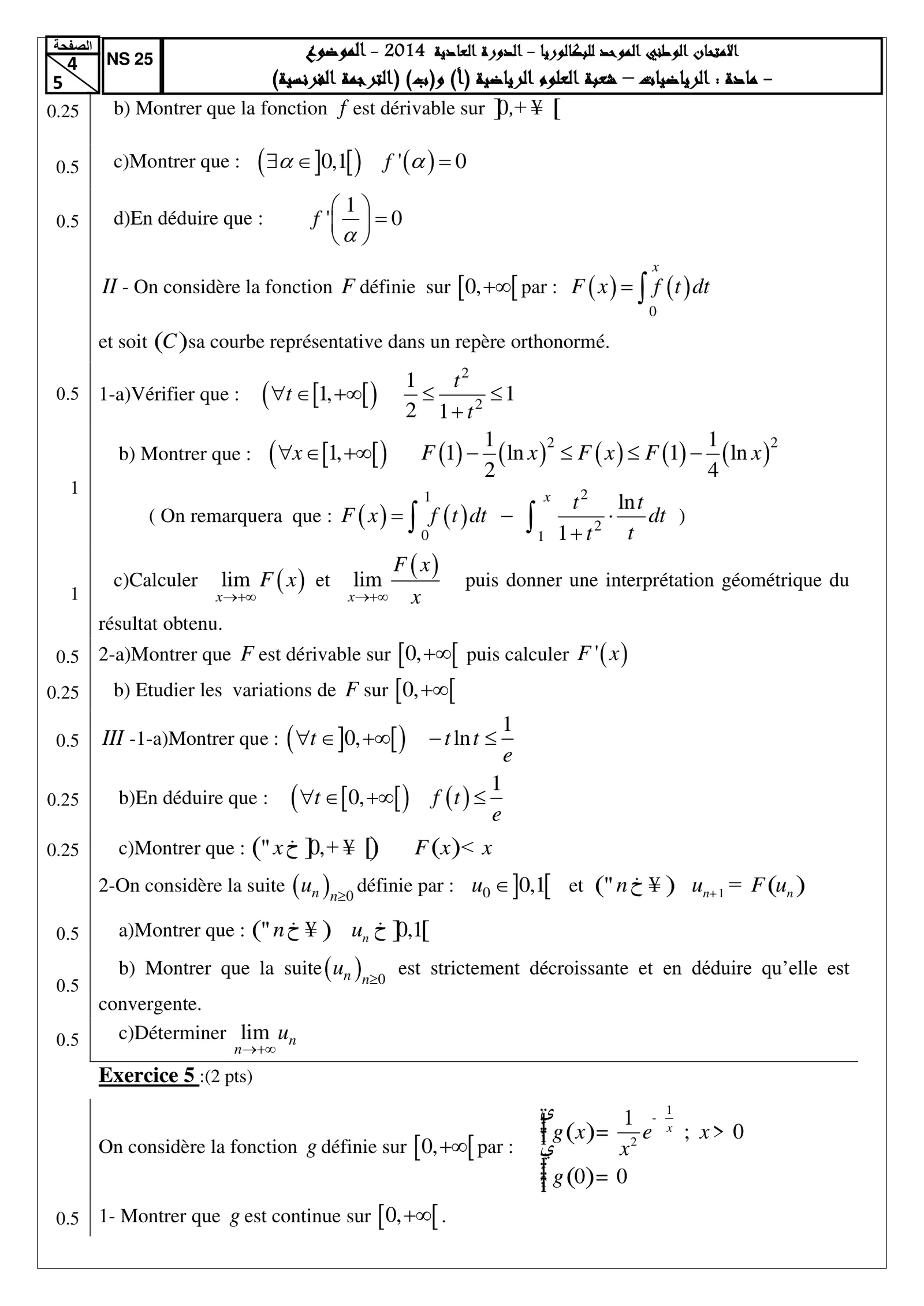 Sujet Math Bac SM 2014 page 4