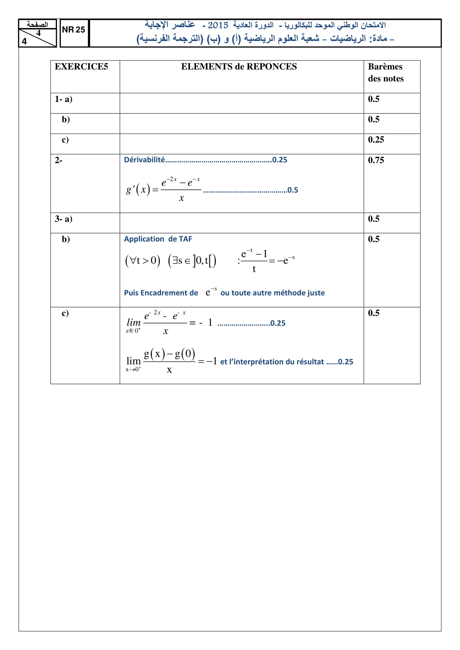 Corrige Math Bac SM 2015 page 4