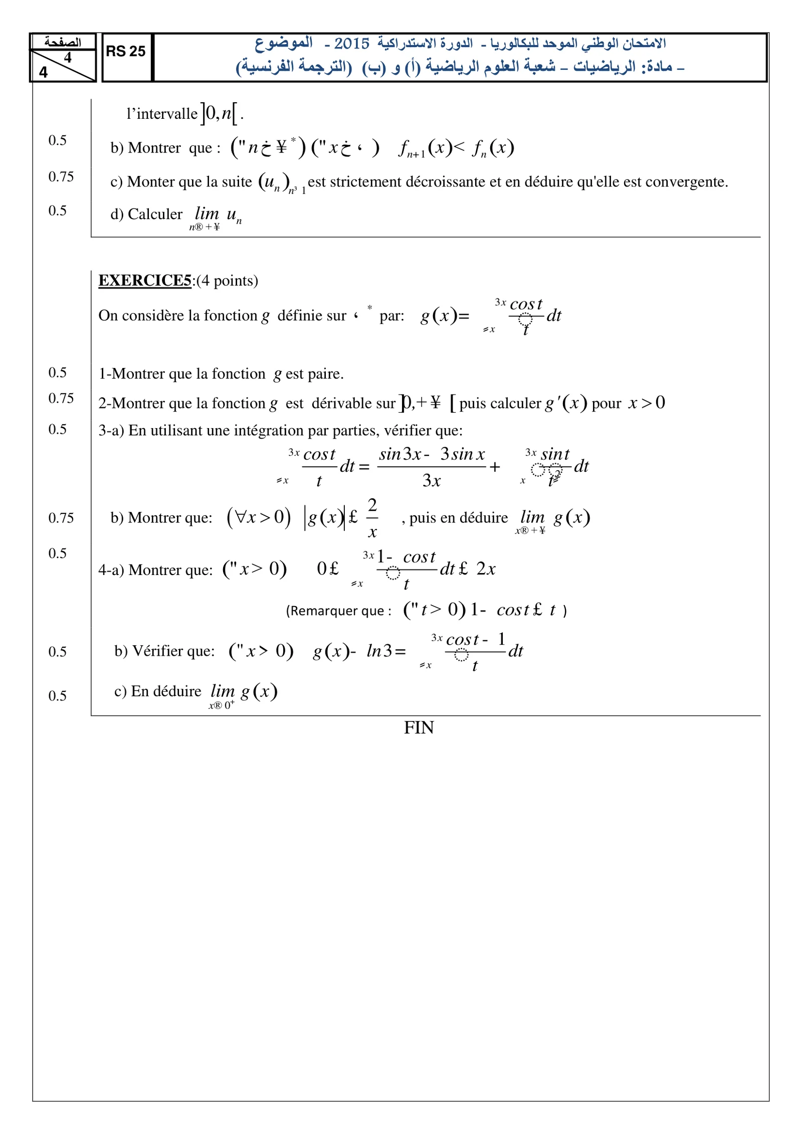 Sujet Math Bac SM 2015 page 4