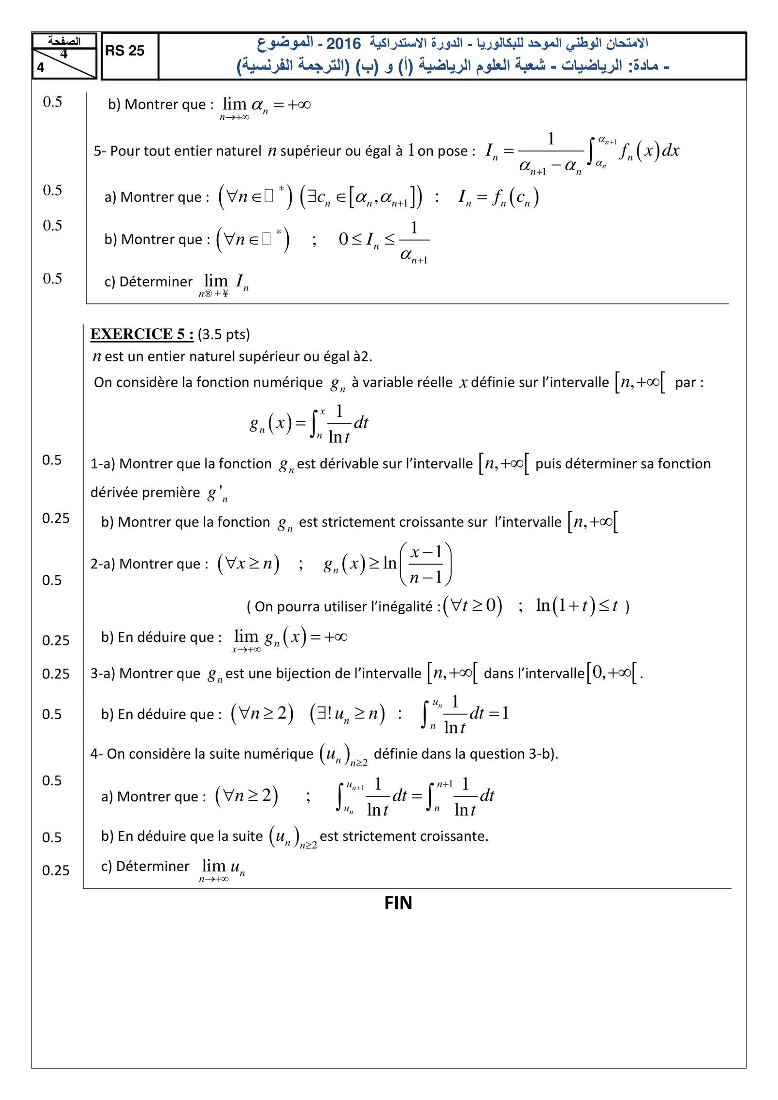 Sujet Math Bac SM 2016 page 4