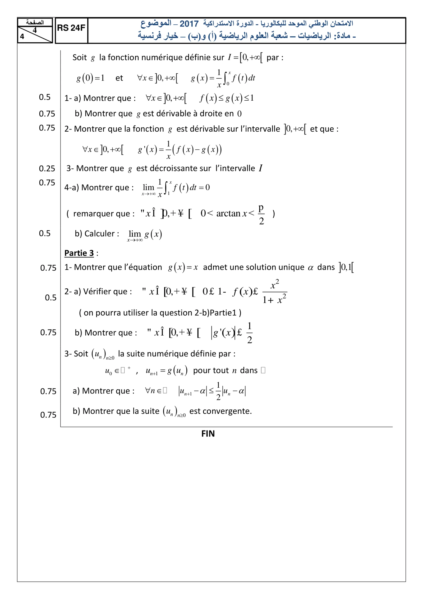 Sujet Math Bac SM 2017 page 4