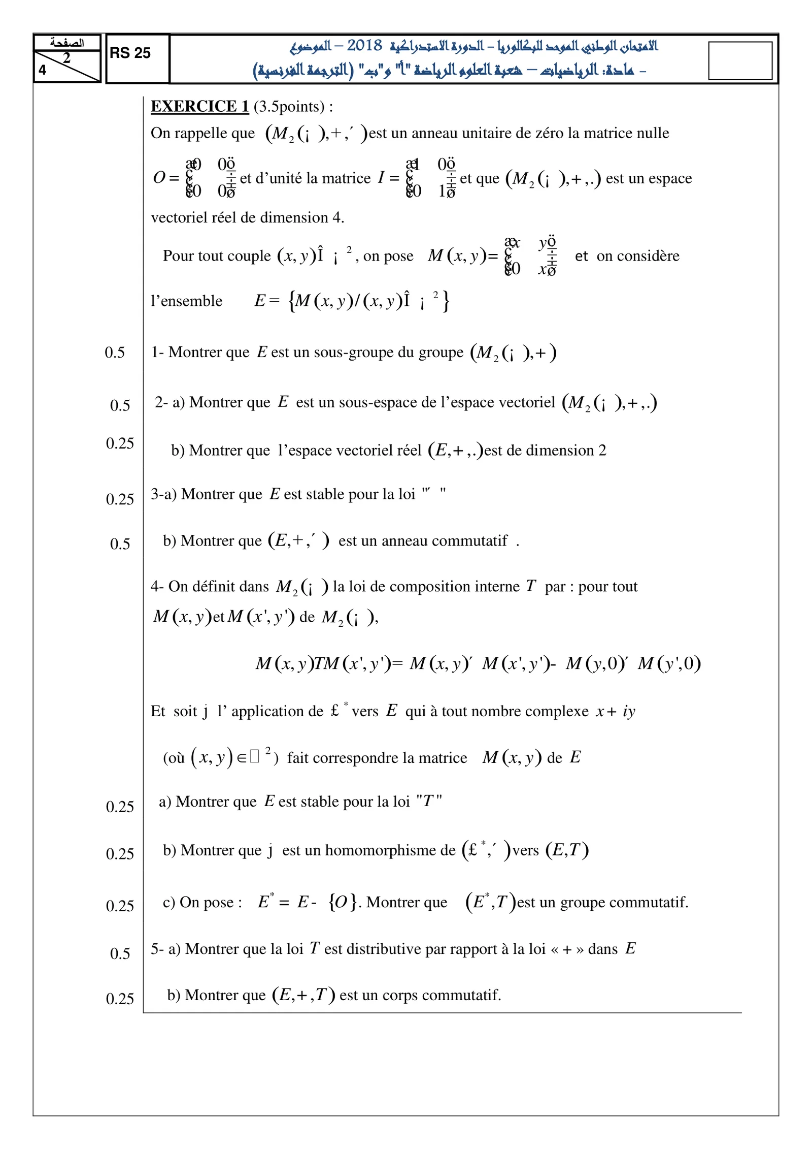 Sujet Math Bac SM 2018 page 2