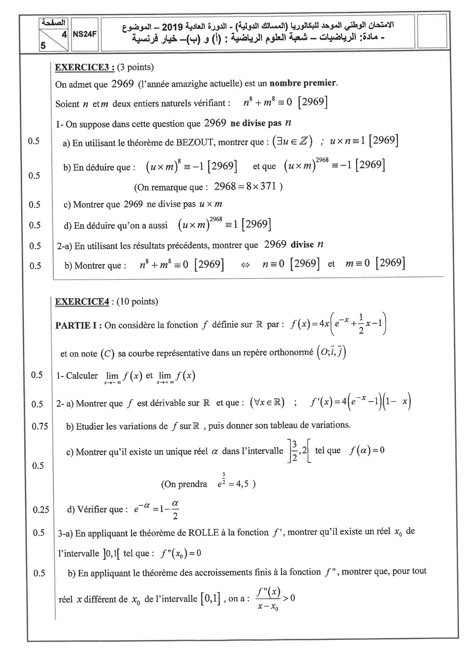 Sujet Math Bac SM 2019 page 4