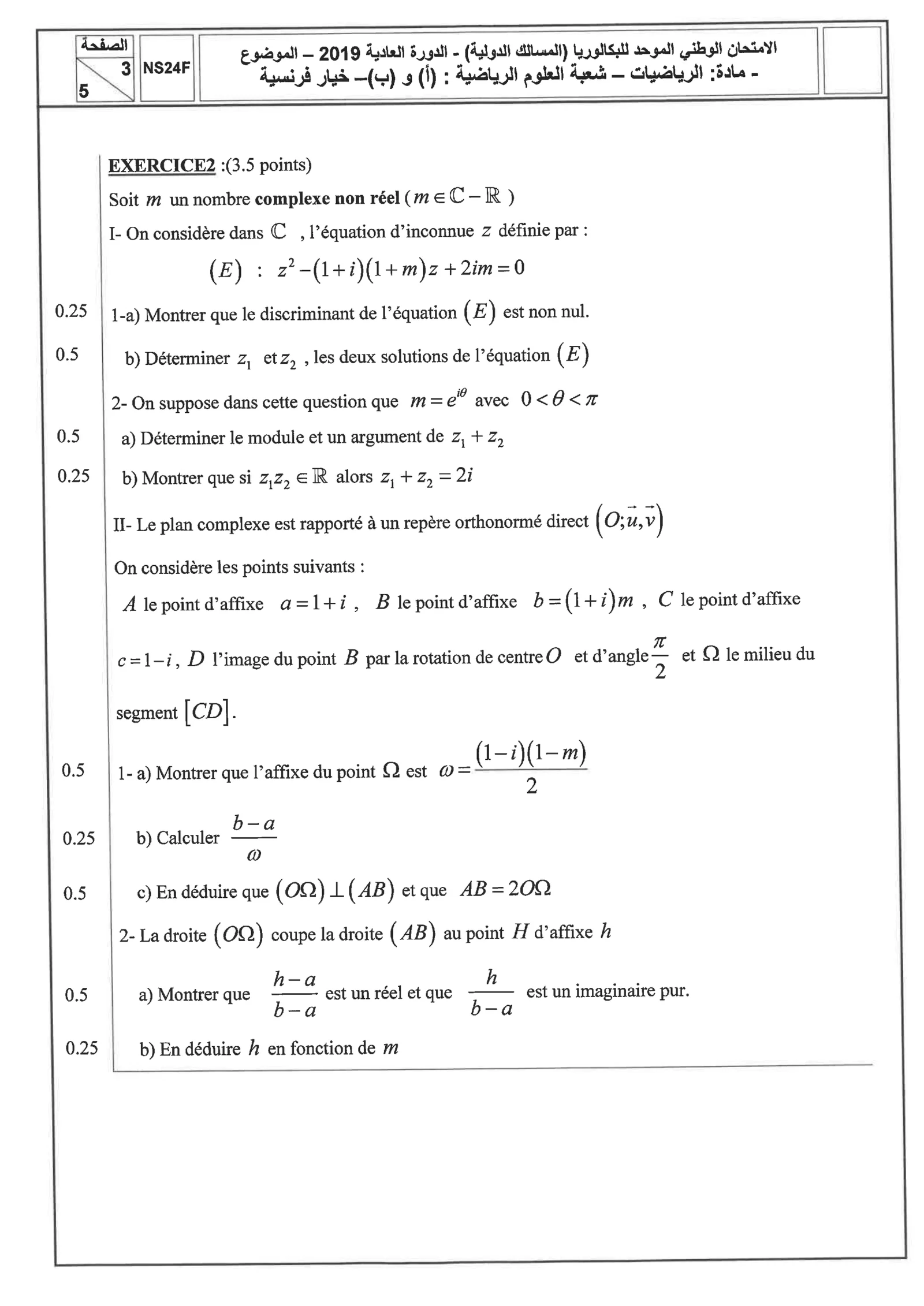 Sujet Math Bac SM 2019 page 3