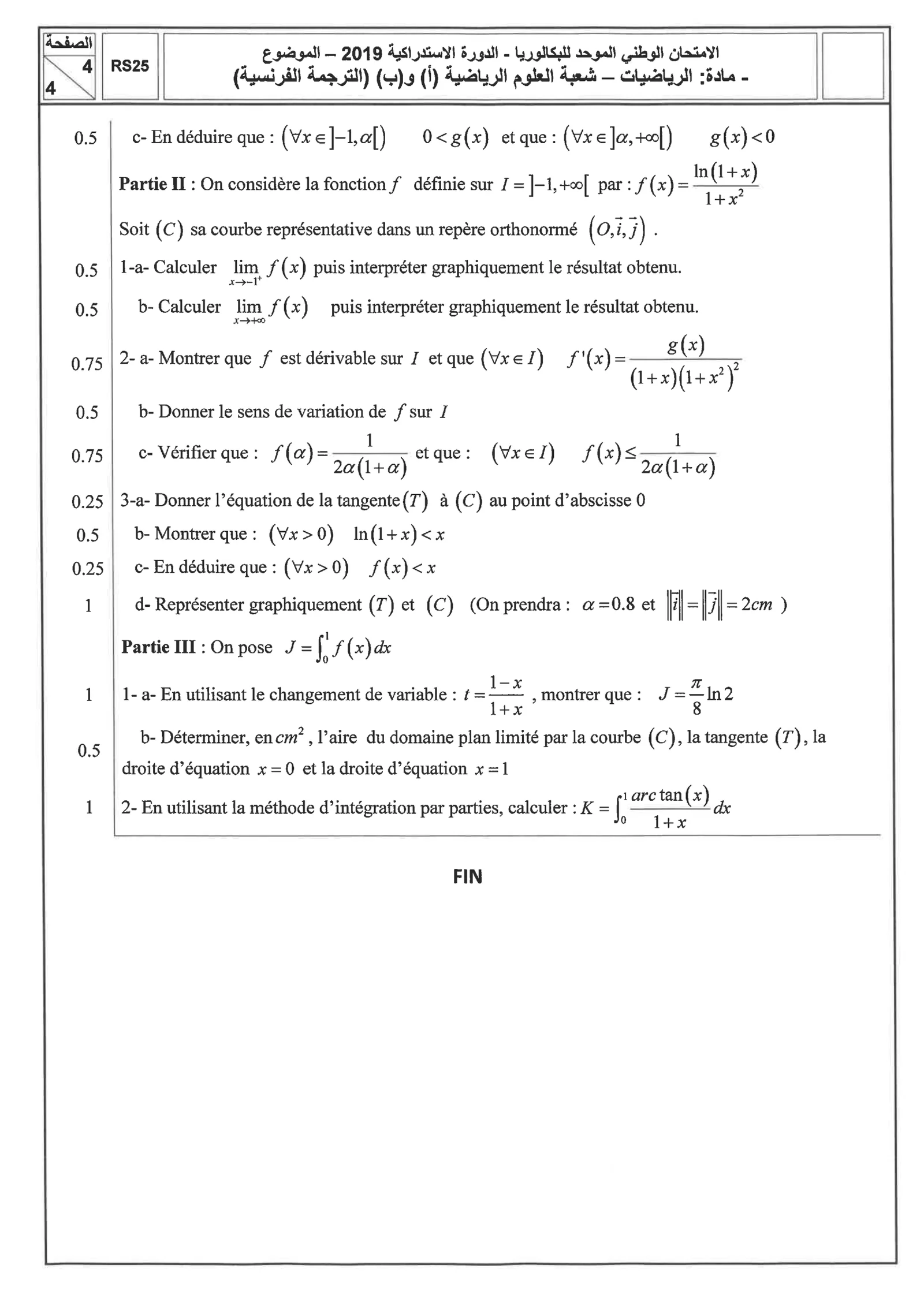 Sujet Math Bac SM 2019 page 4