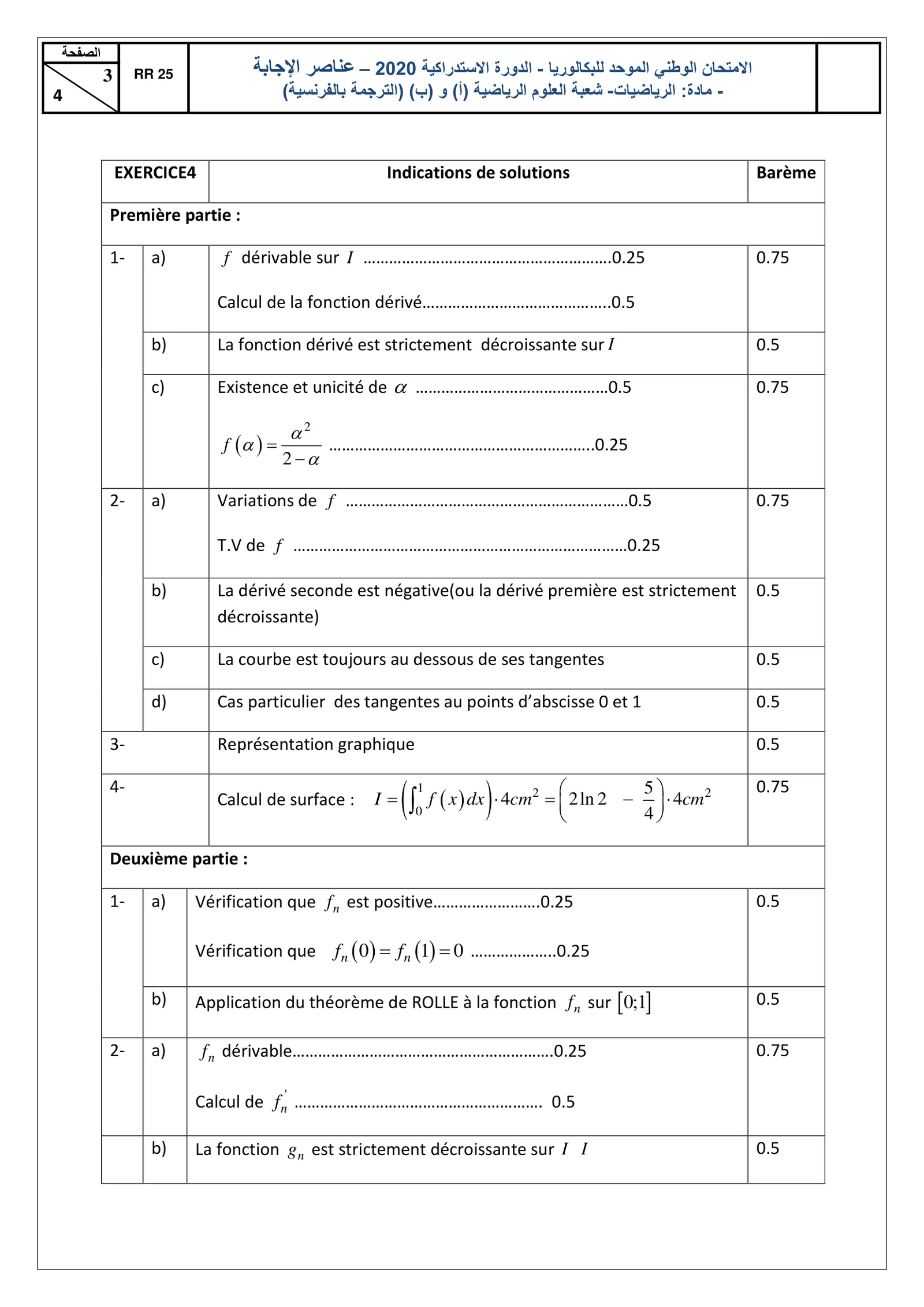 Corrige Math Bac SM 2020 page 3
