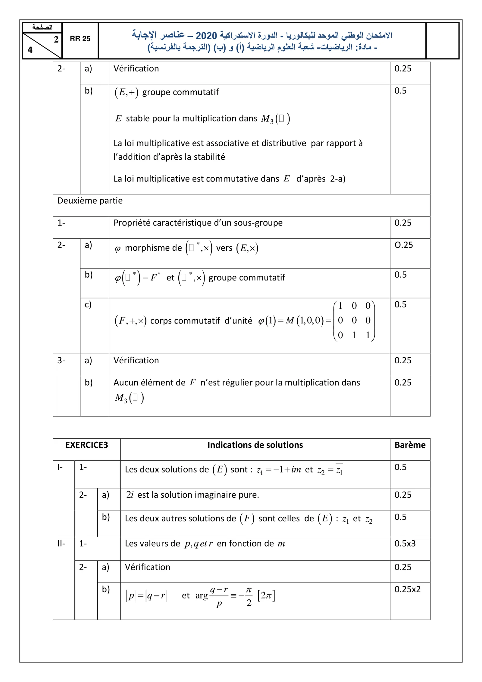 Corrige Math Bac SM 2020 page 2