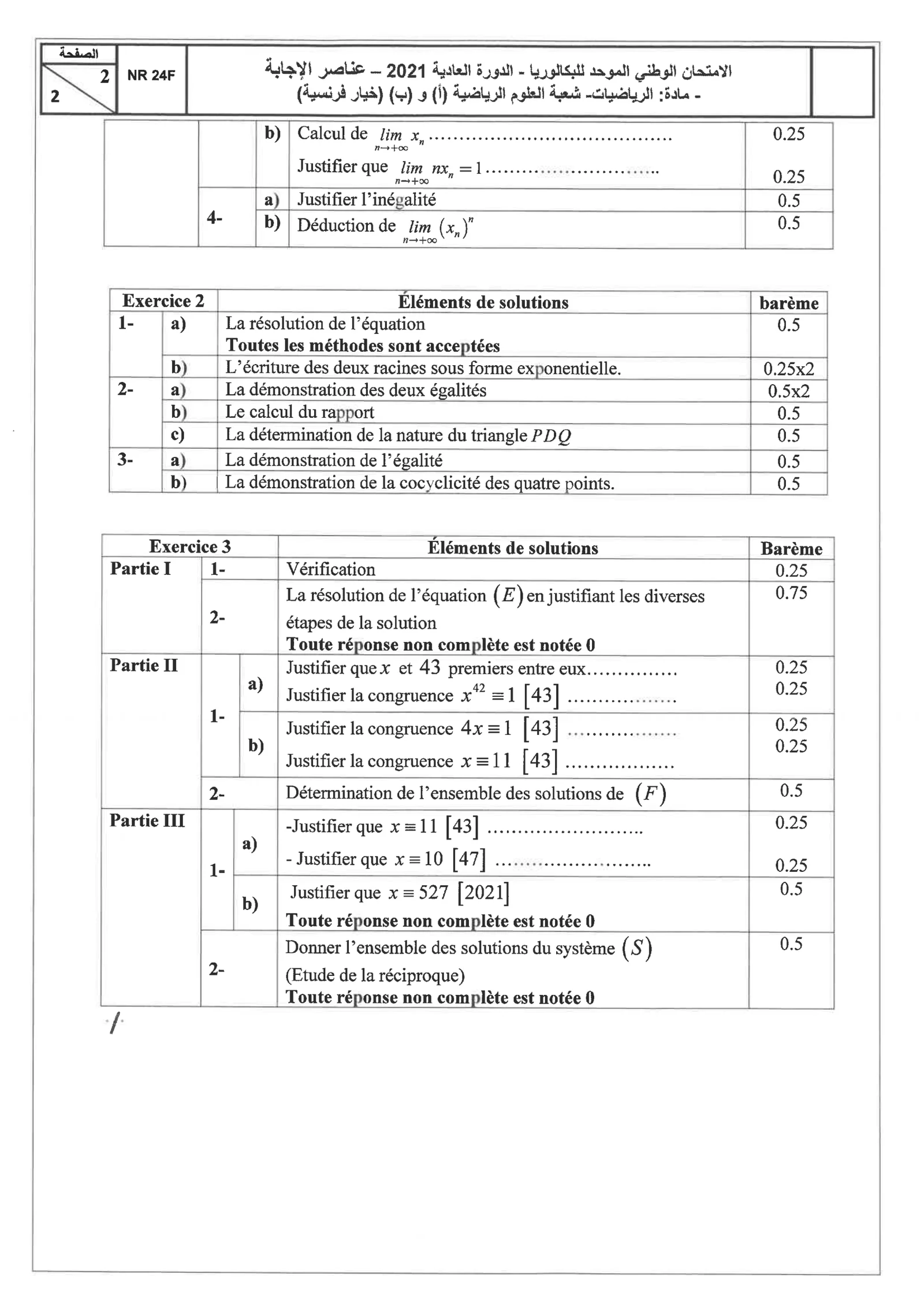 Corrige Math Bac SM 2021 page 2