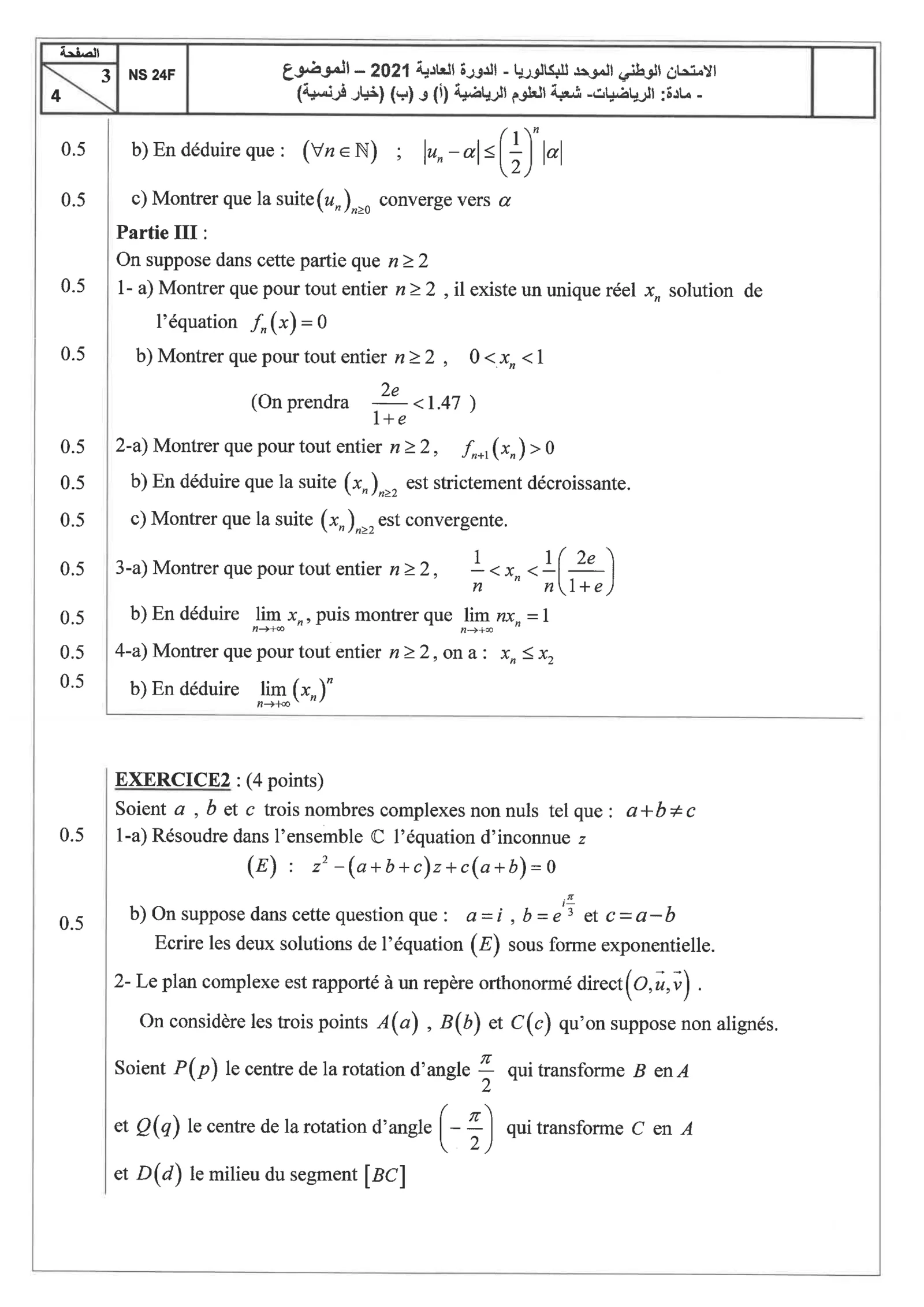 Sujet Math Bac SM 2021 page 3