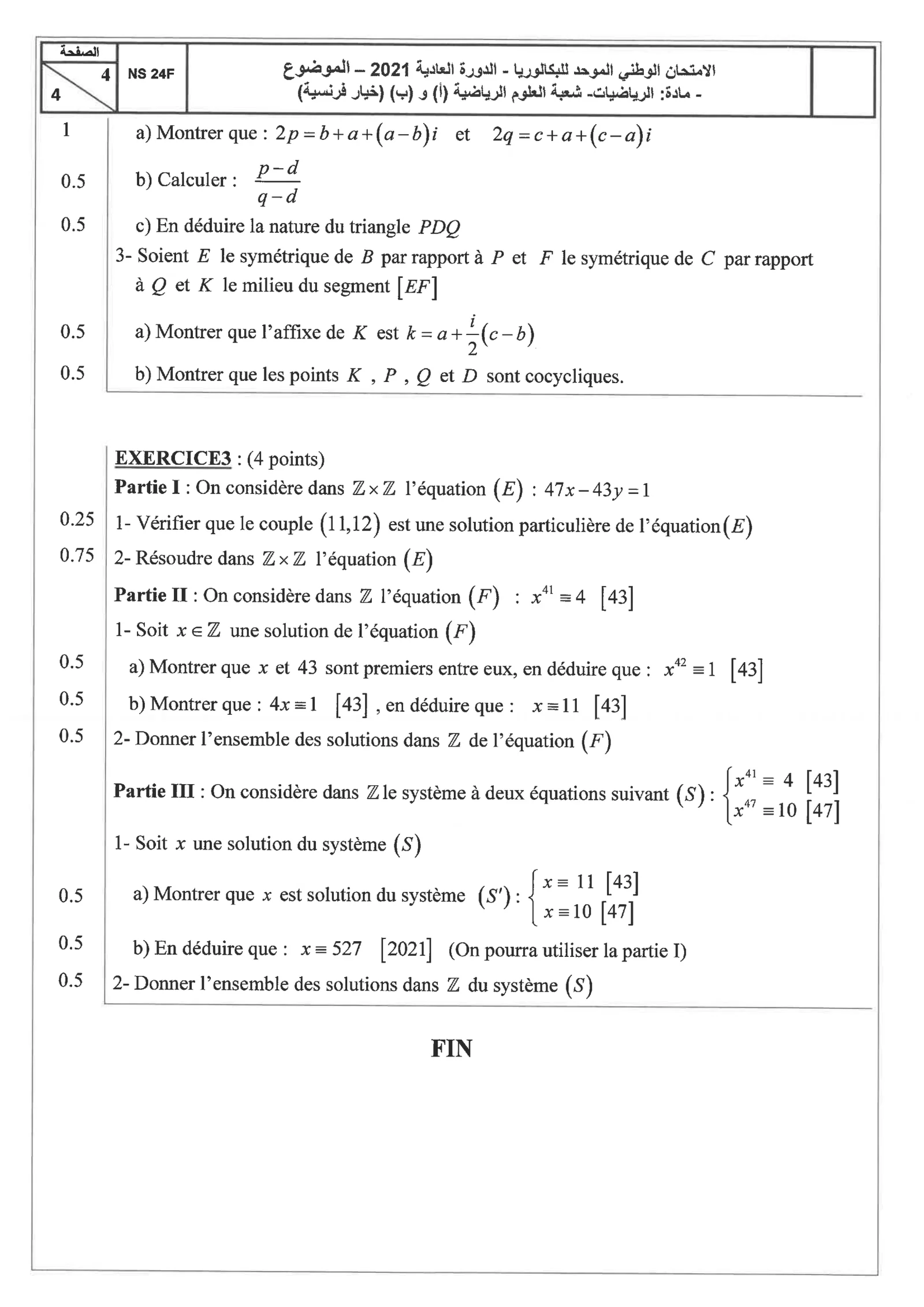 Sujet Math Bac SM 2021 page 4