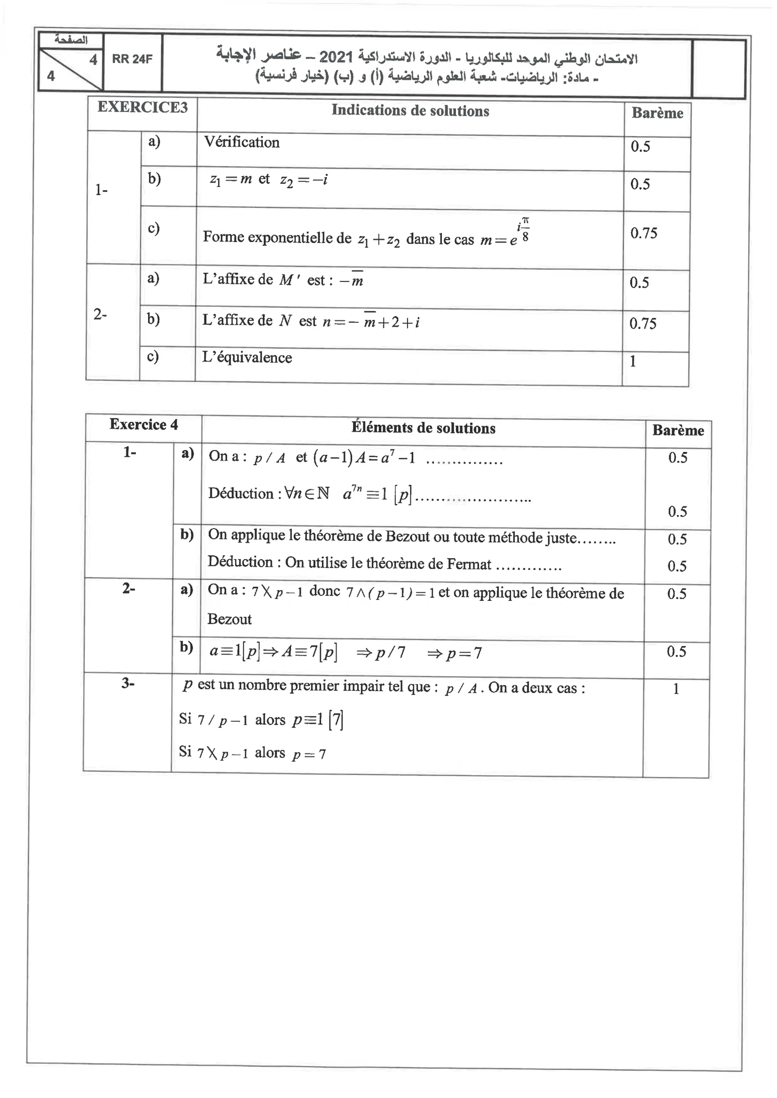 Corrige Math Bac SM 2021 page 4