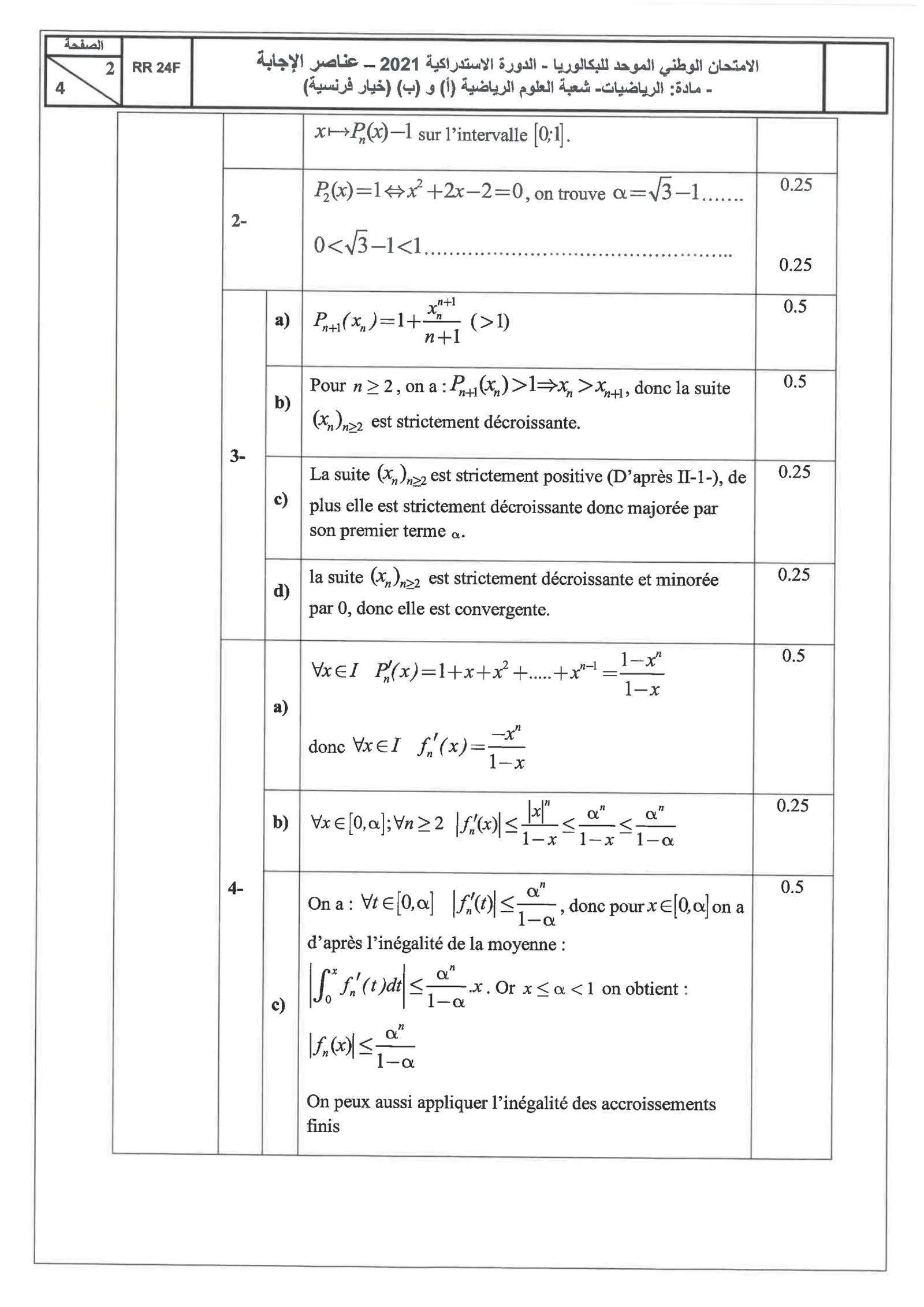 Corrige Math Bac SM 2021 page 2