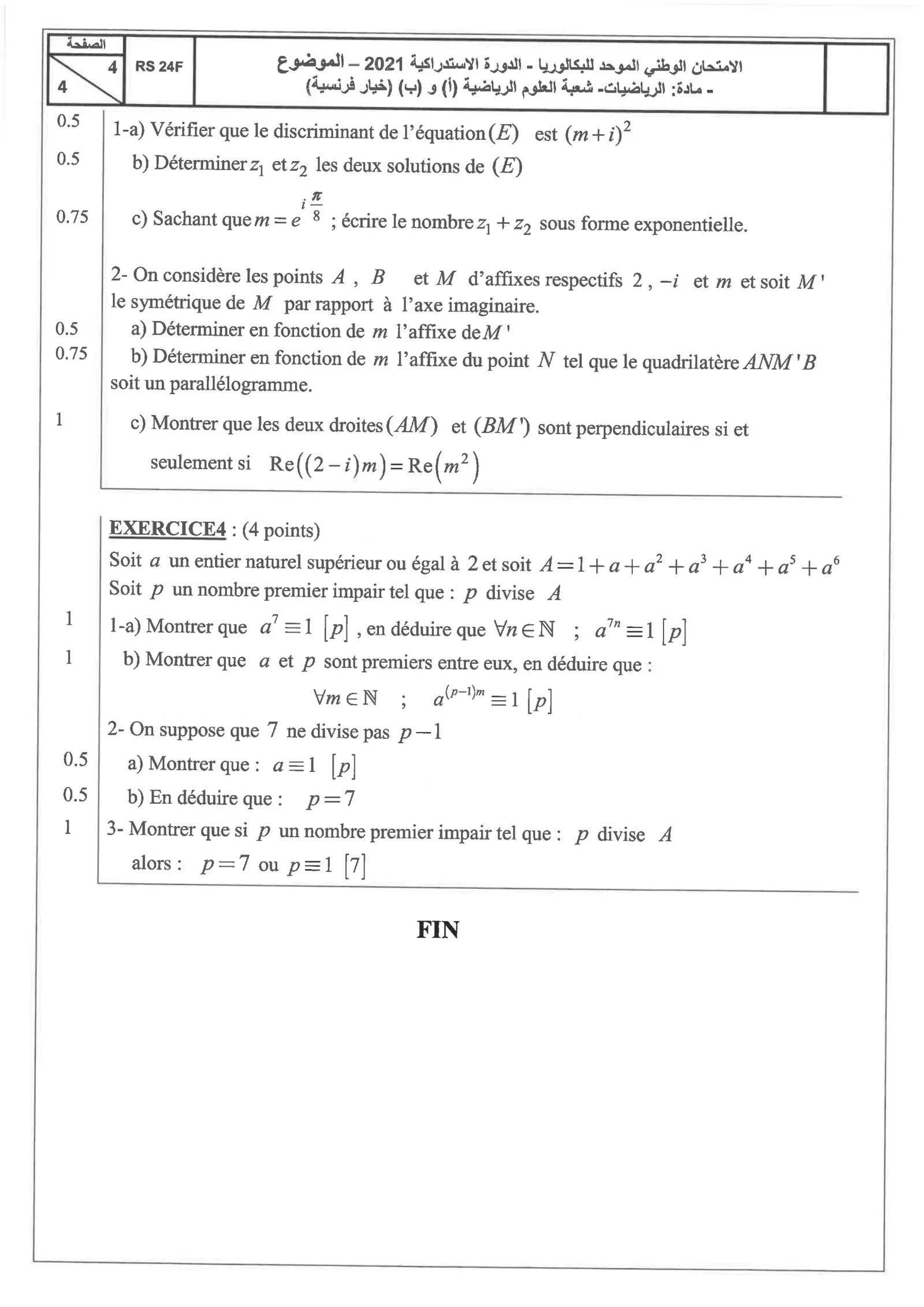 Sujet Math Bac SM 2021 page 4