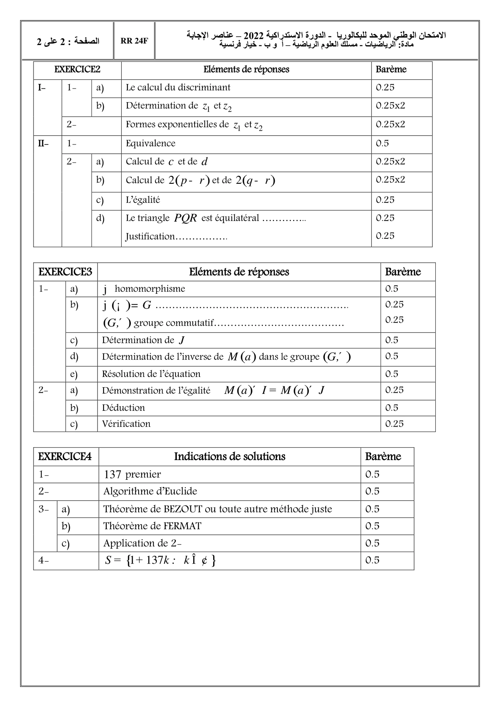 Corrige Math Bac SM 2022 page 2