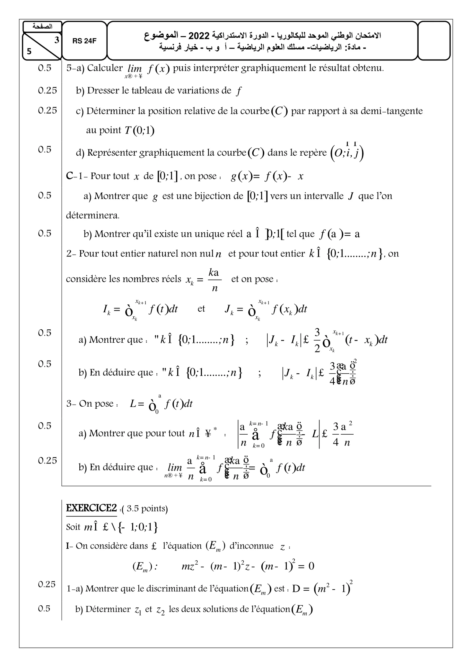 Sujet Math Bac SM 2022 page 3