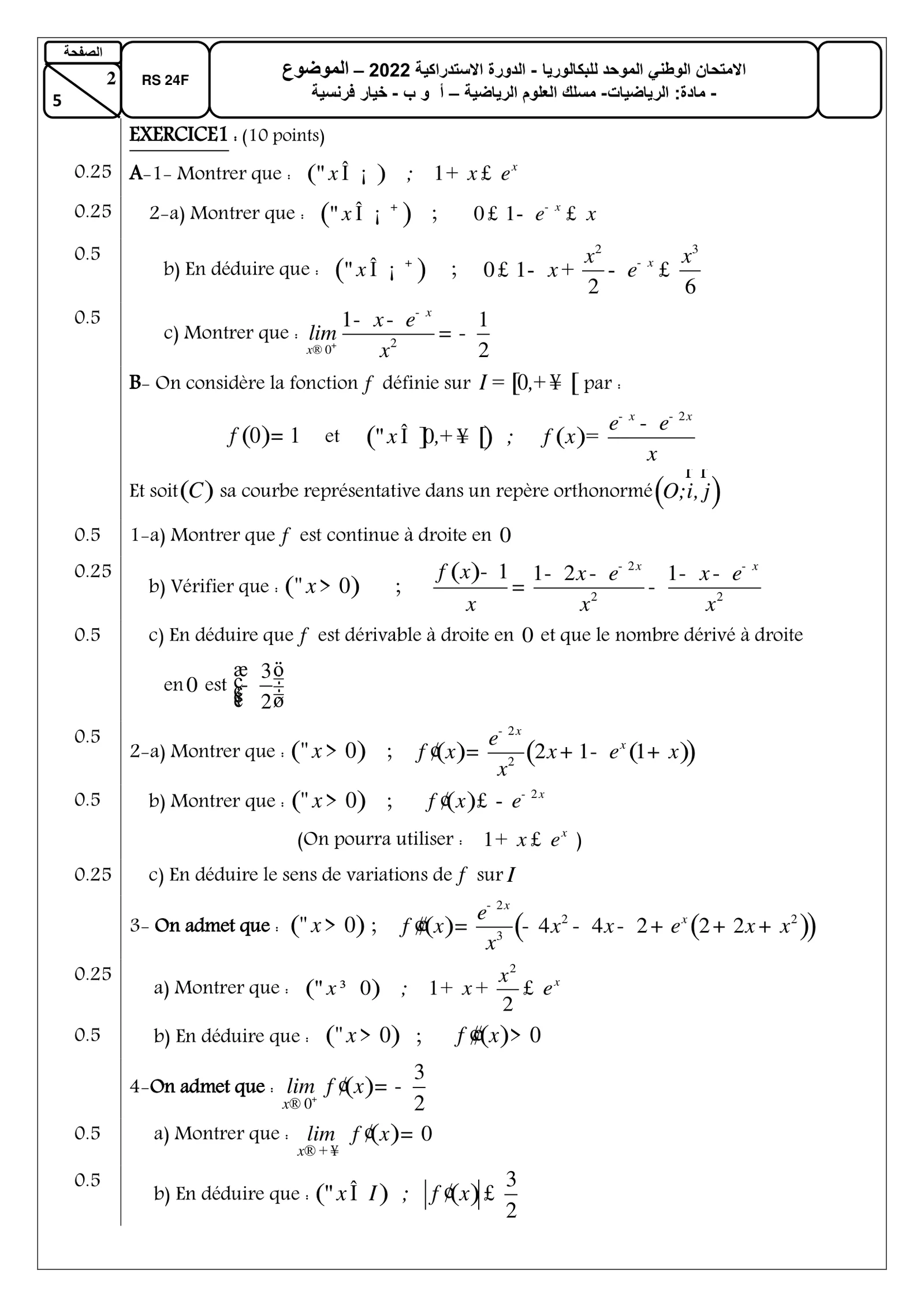 Sujet Math Bac SM 2022 page 2