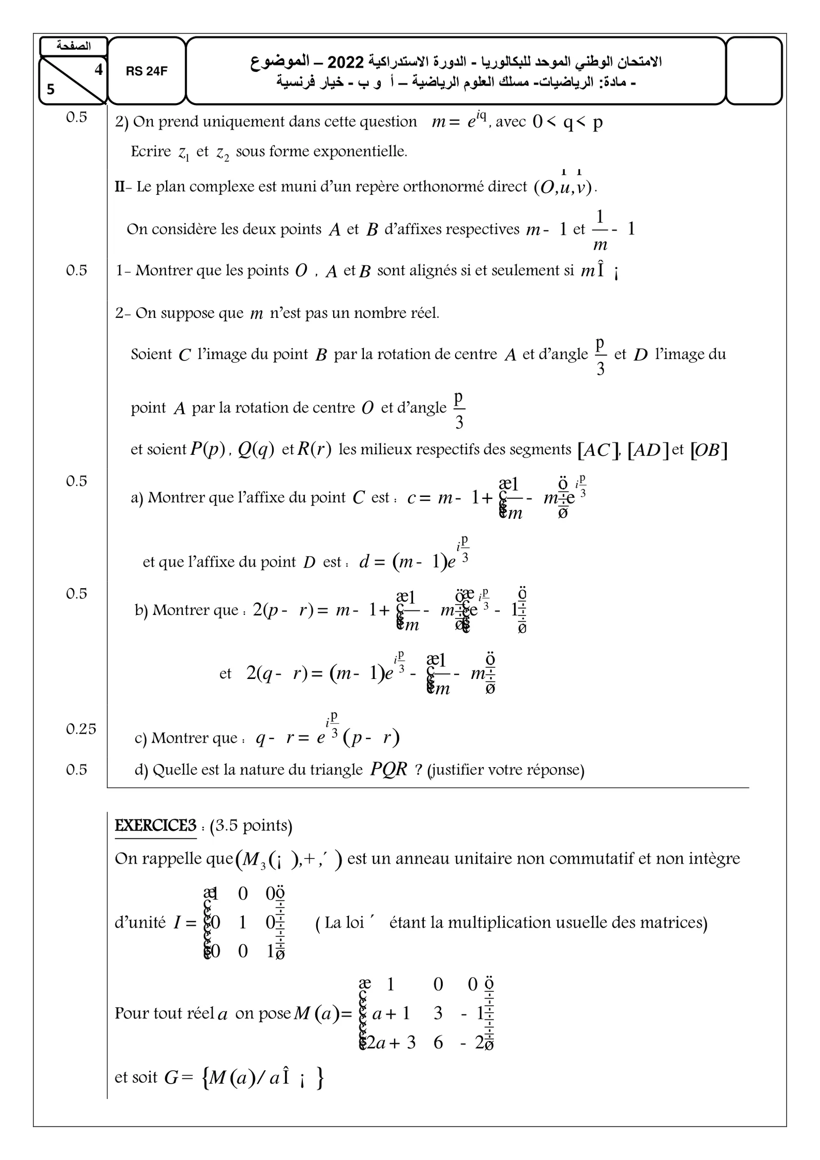 Sujet Math Bac SM 2022 page 4