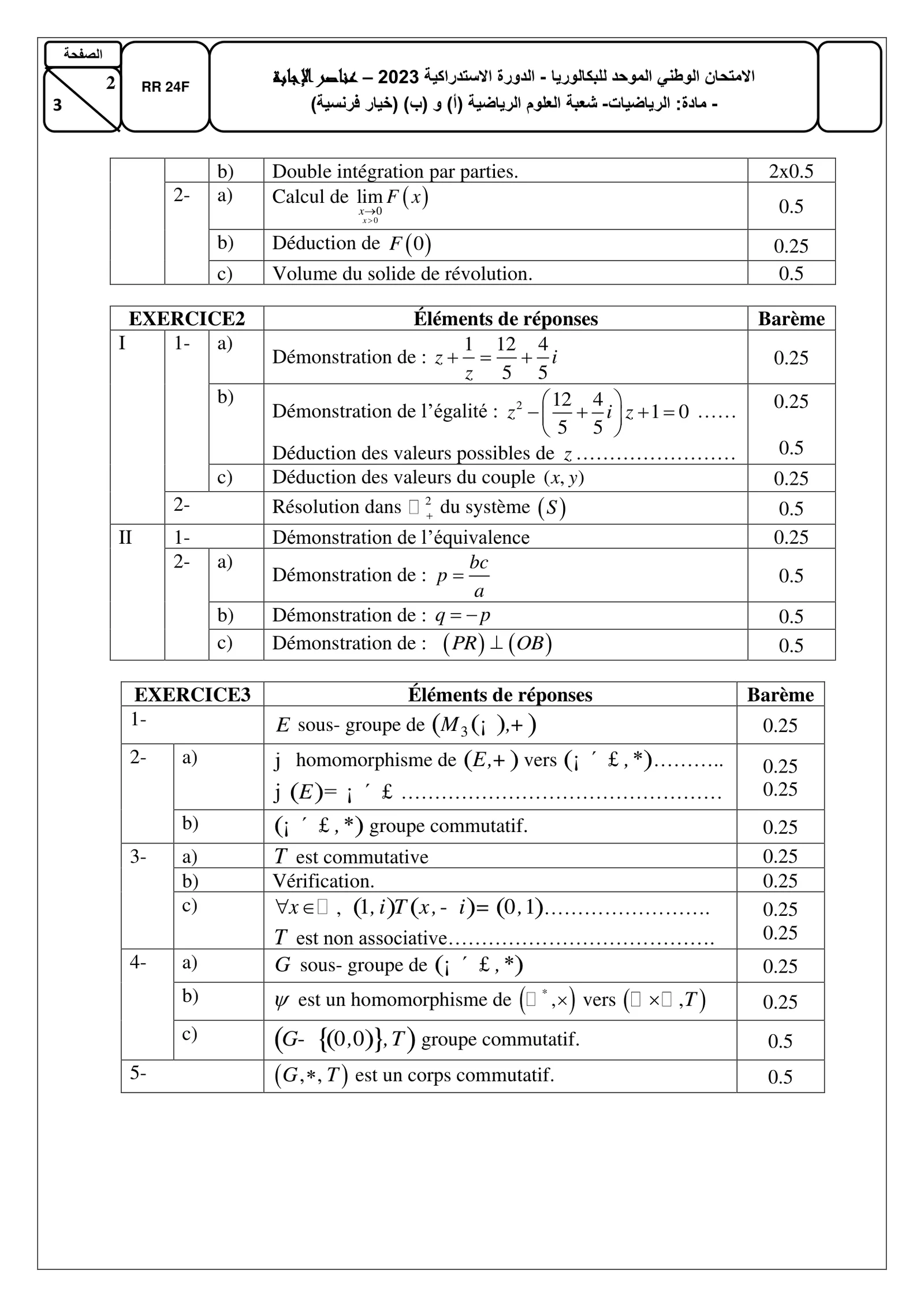 Corrige Math Bac SM 2023 page 2