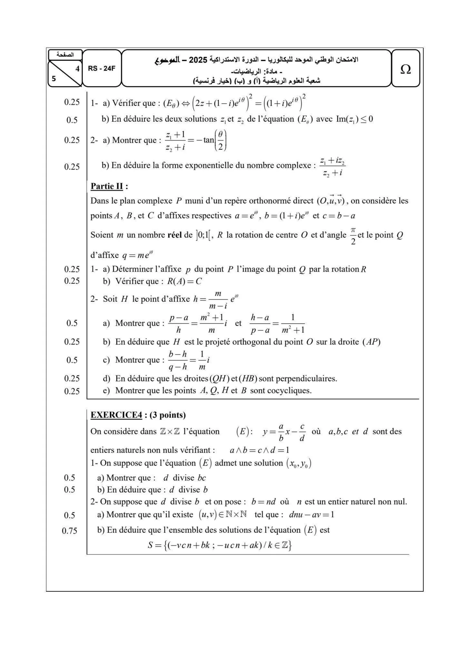 Sujet Math Bac SM 2025 page 4