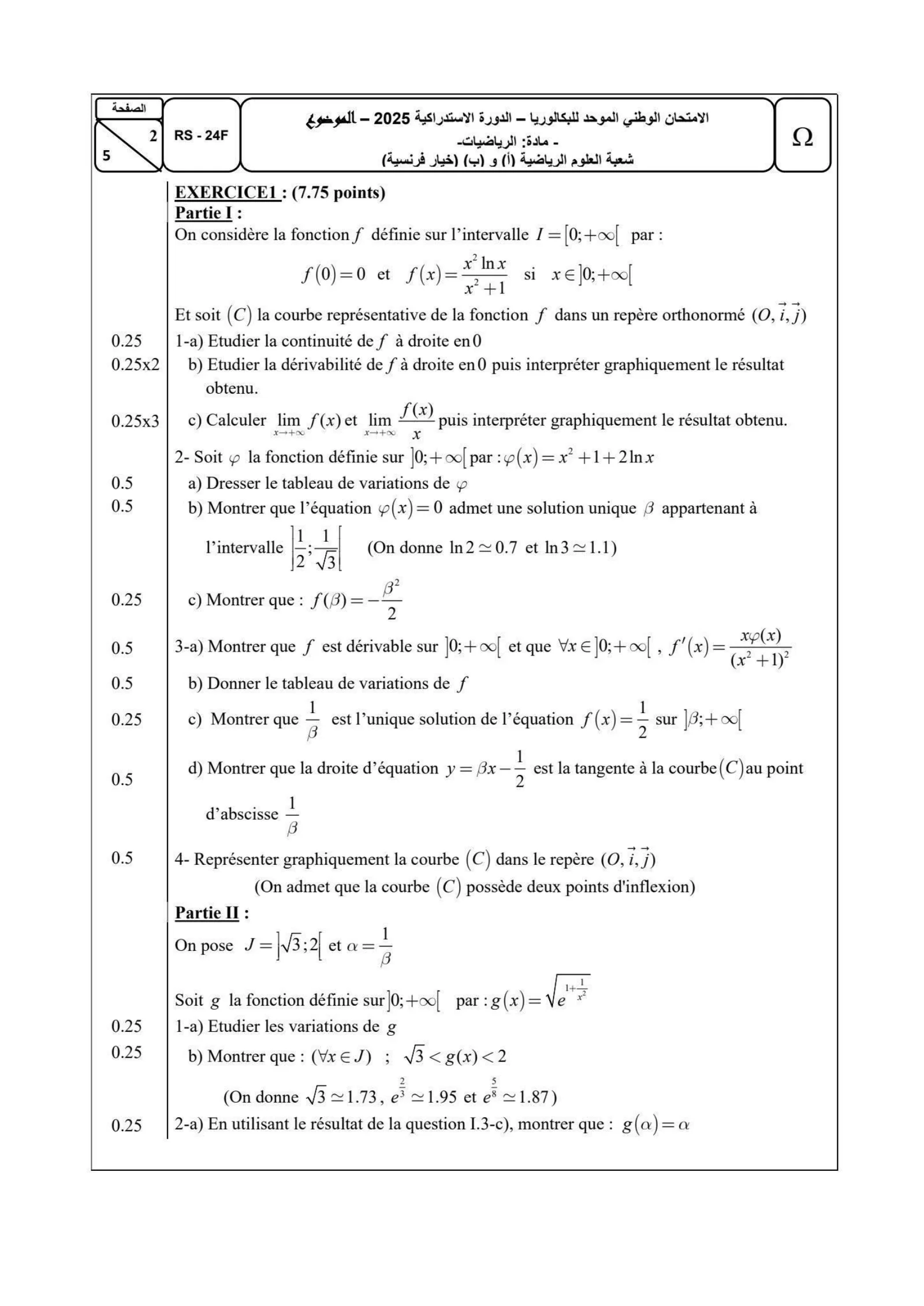Sujet Math Bac SM 2025 page 2