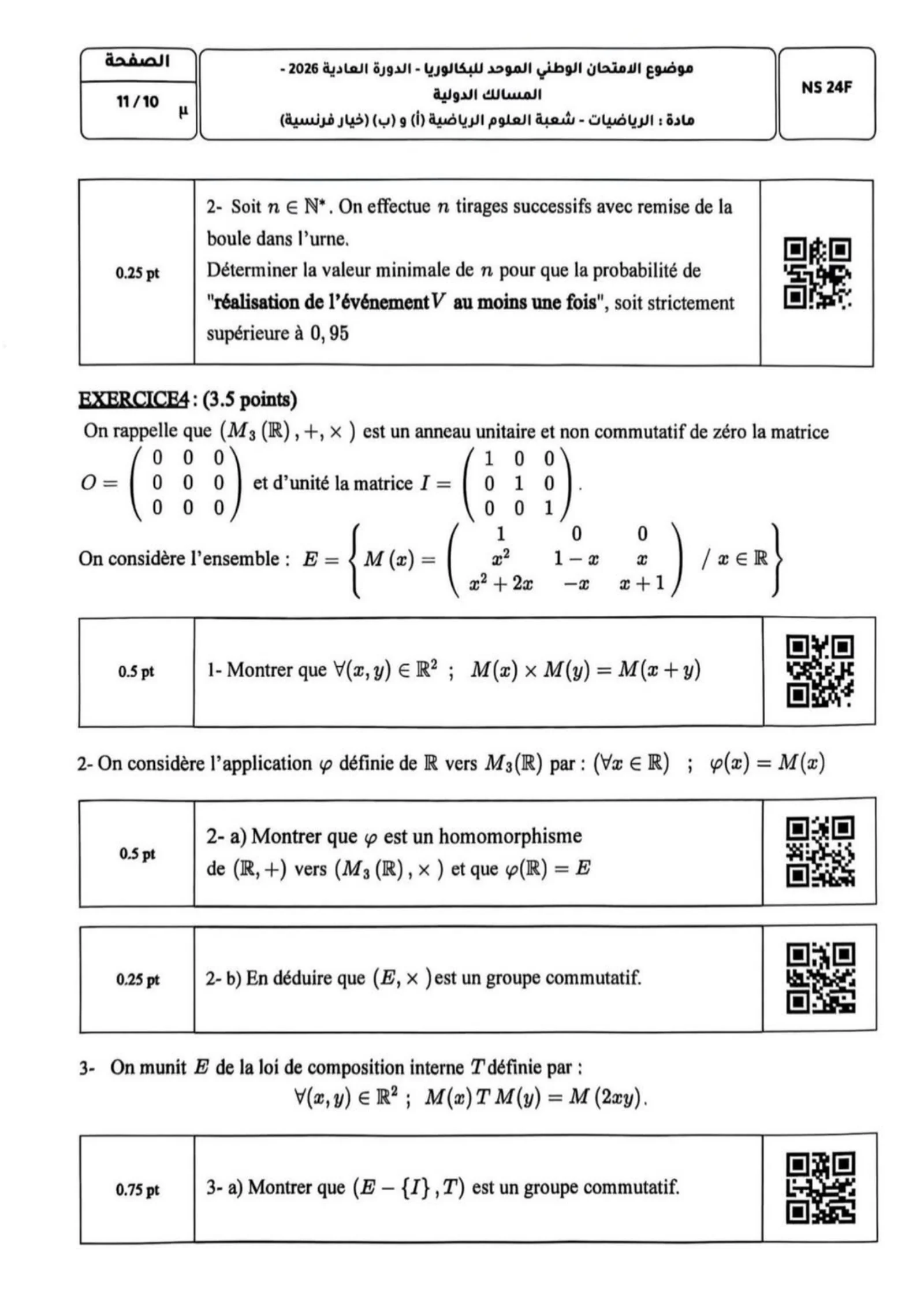 Sujet Math Bac SM 2026 page 10