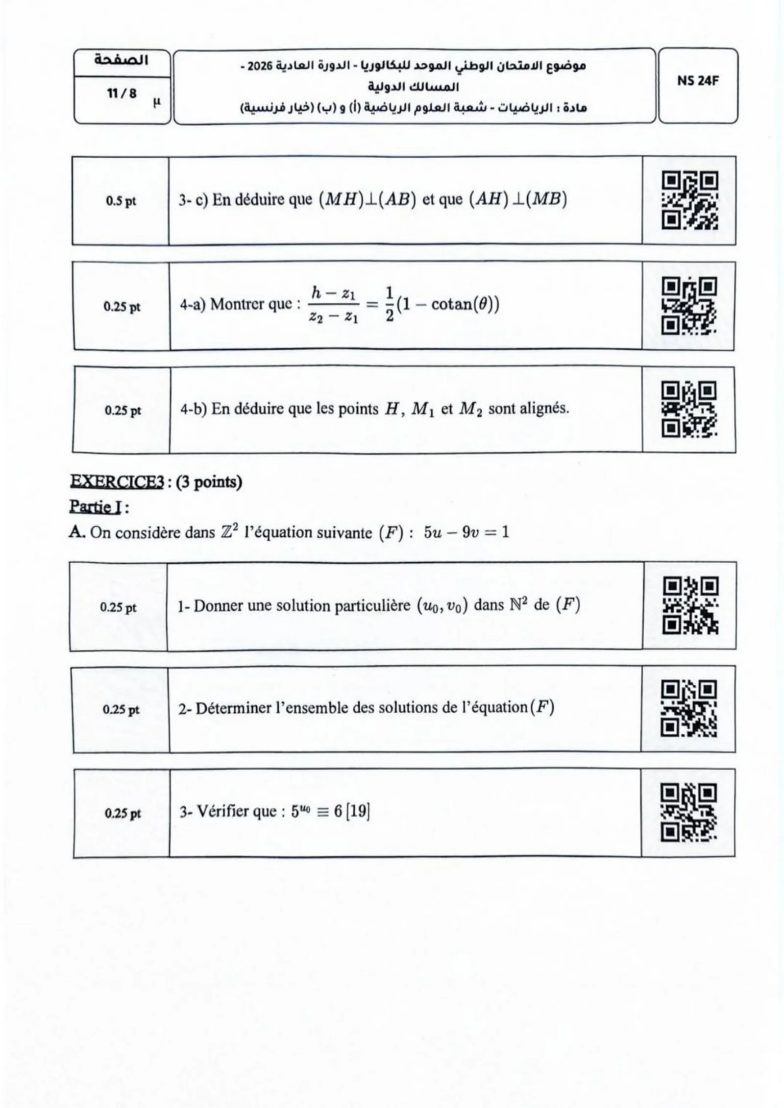 Sujet Math Bac SM 2026 page 8