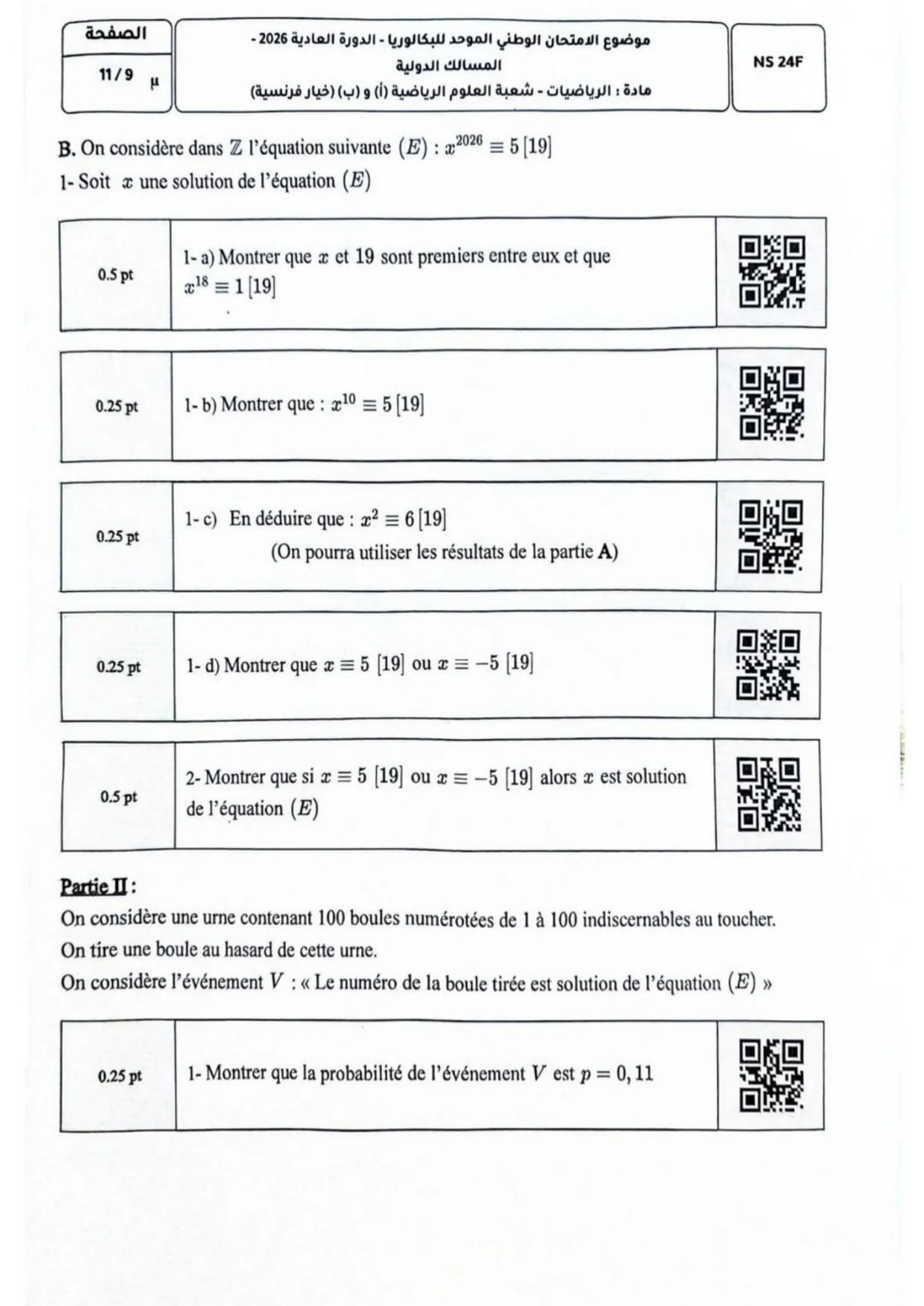 Sujet Math Bac SM 2026 page 9