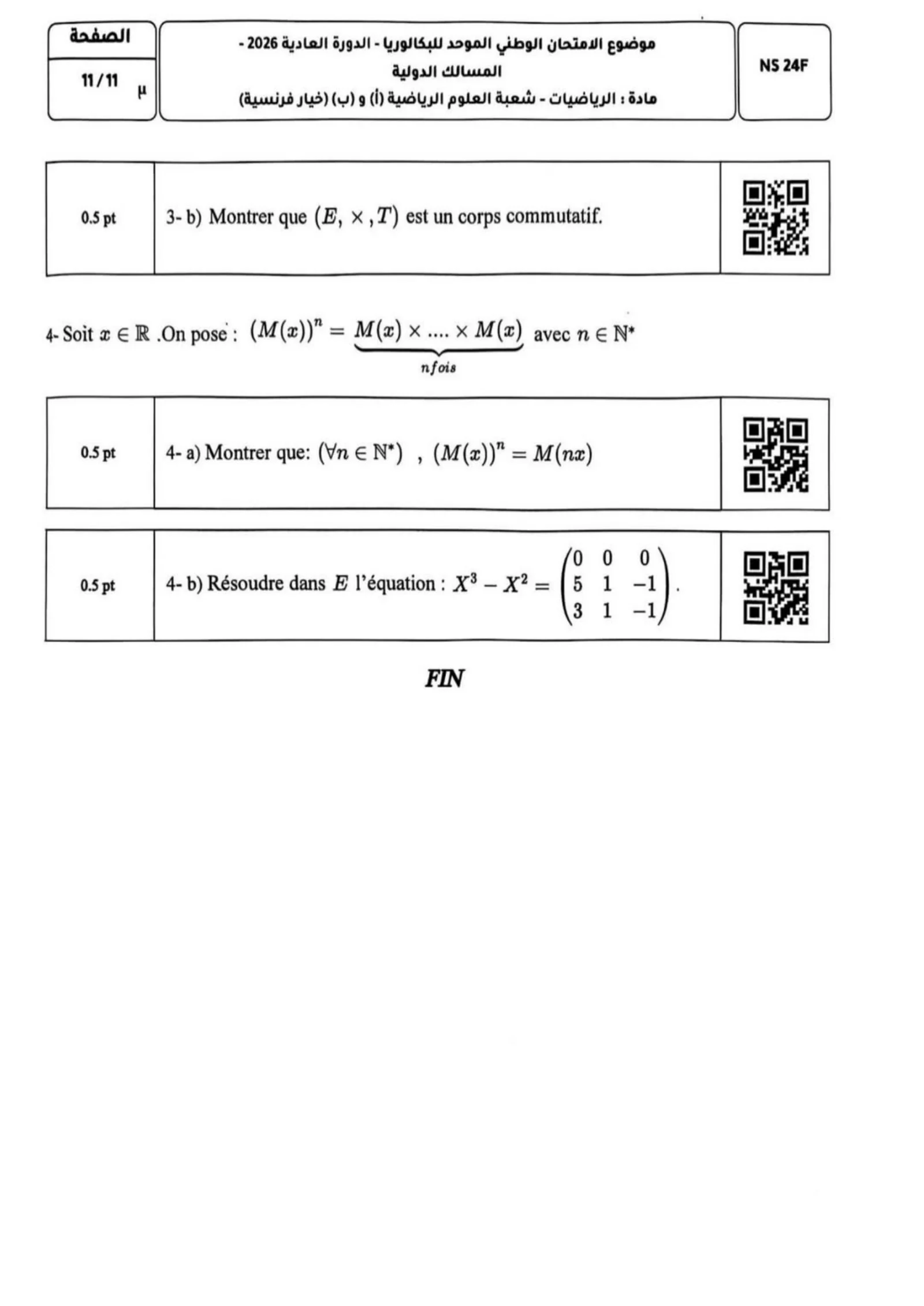 Sujet Math Bac SM 2026 page 11