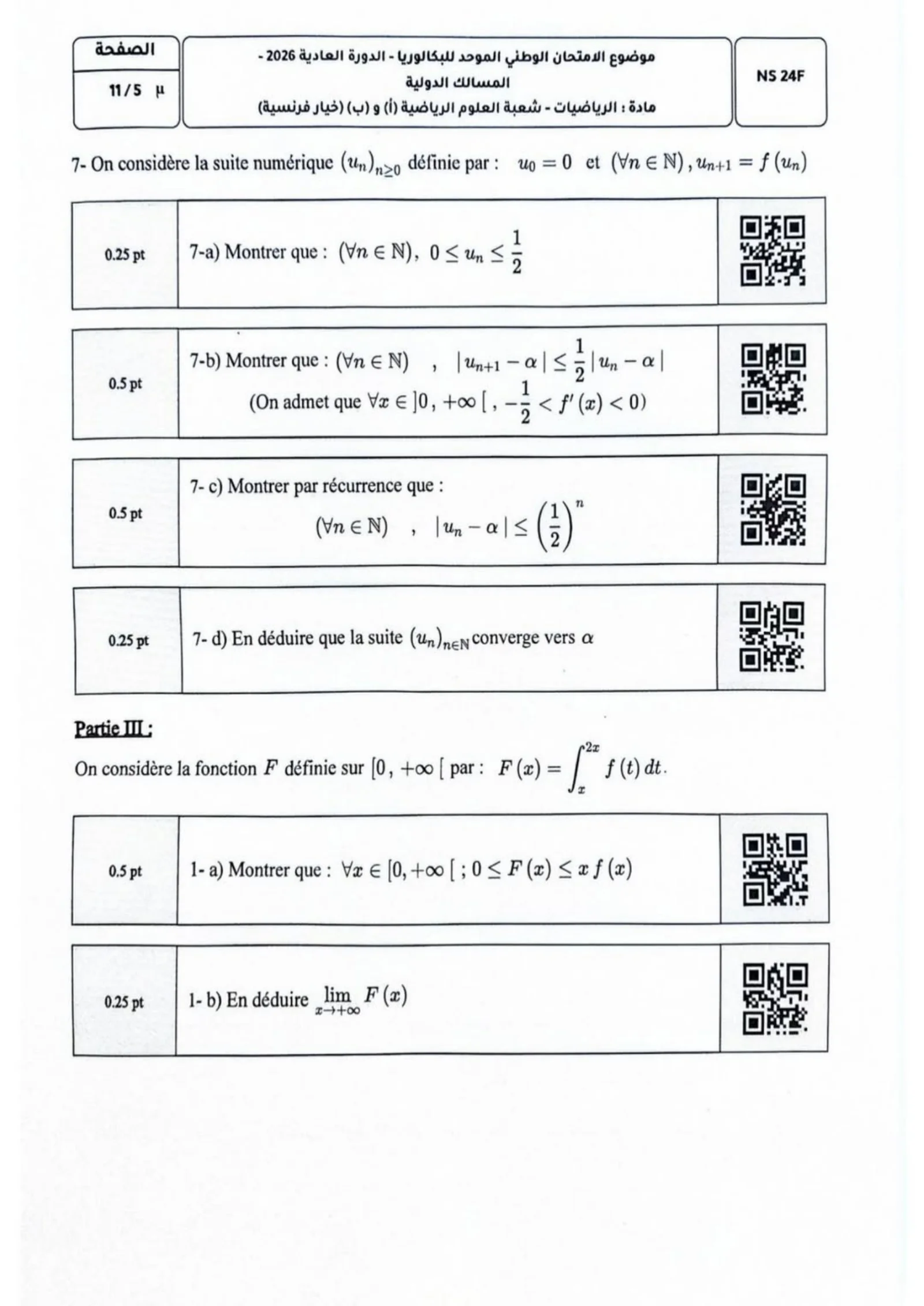 Sujet Math Bac SM 2026 page 5