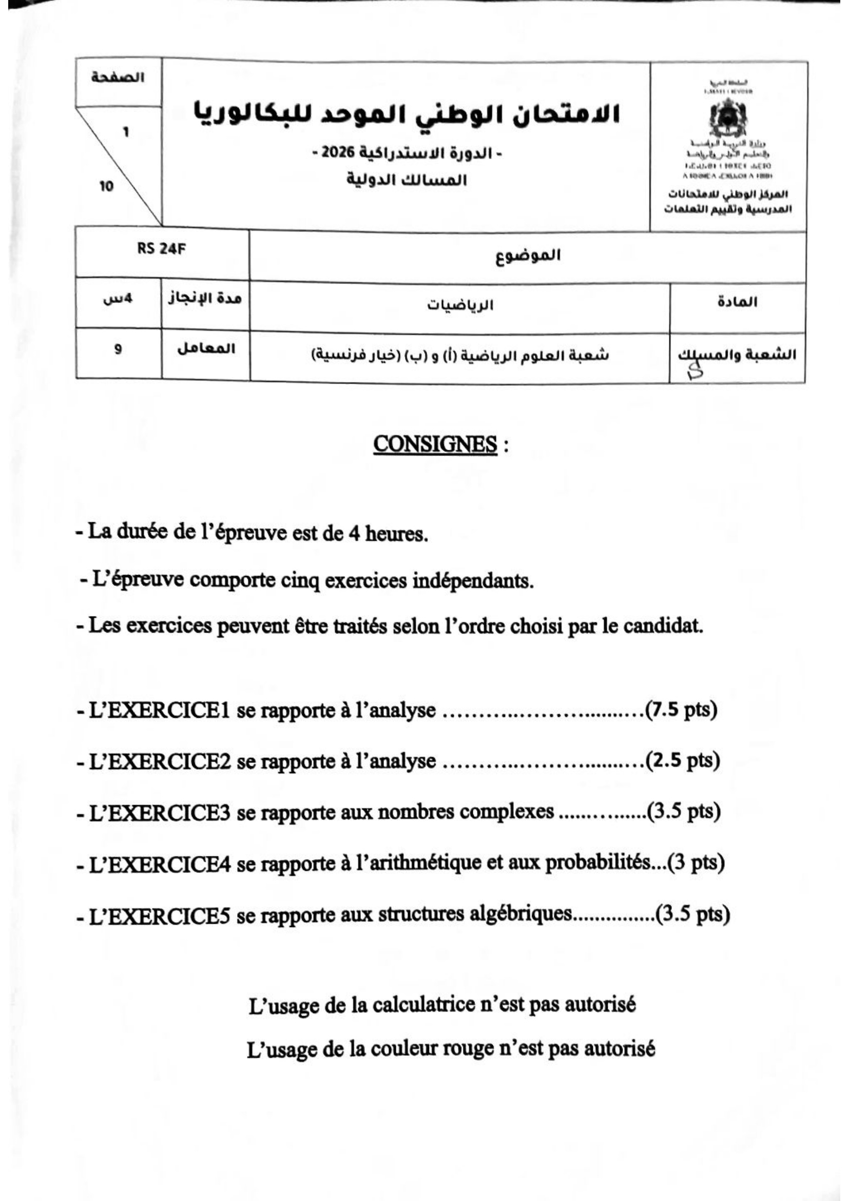 Page 1
