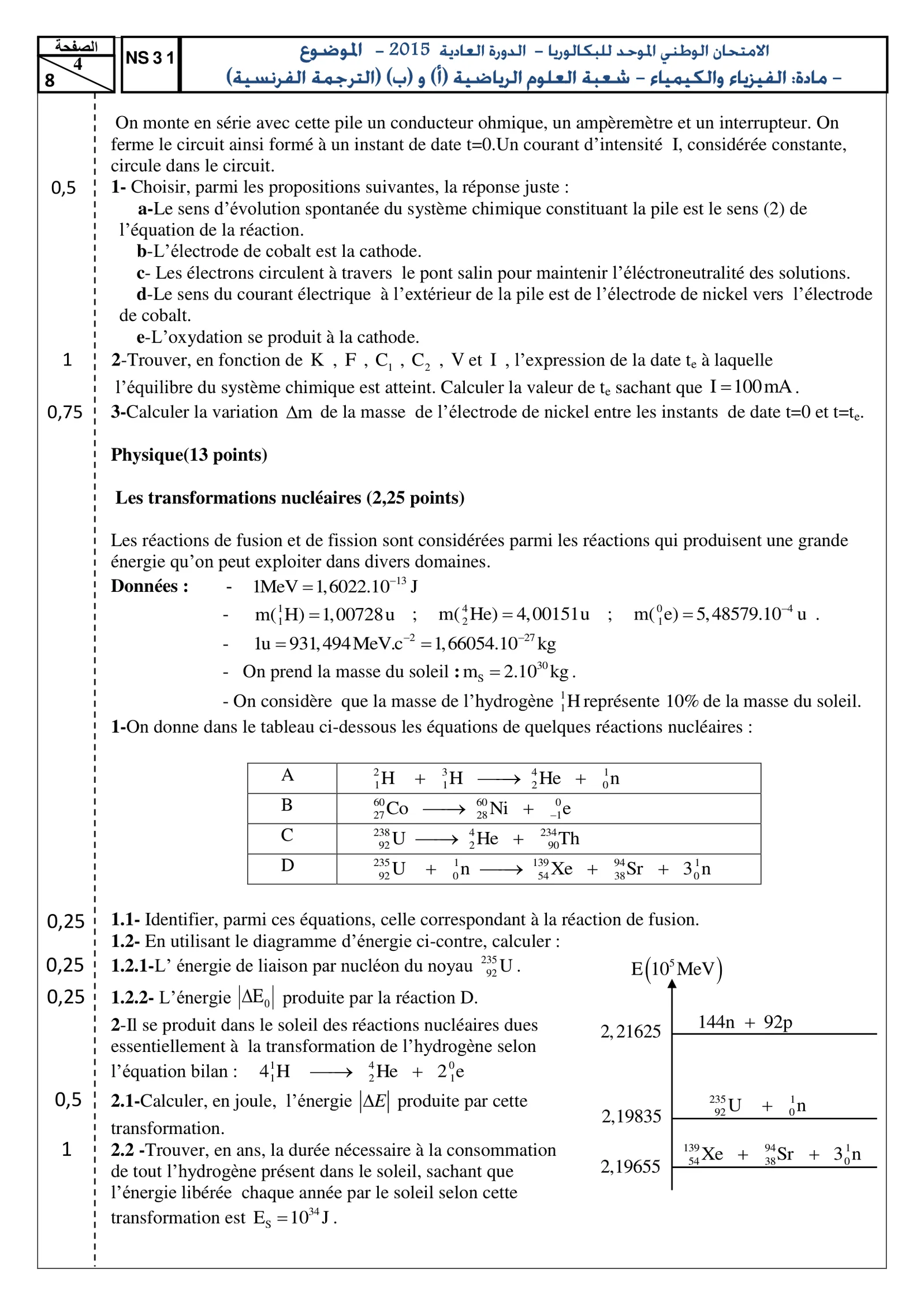 Sujet Physique Bac SM 2015 page 4